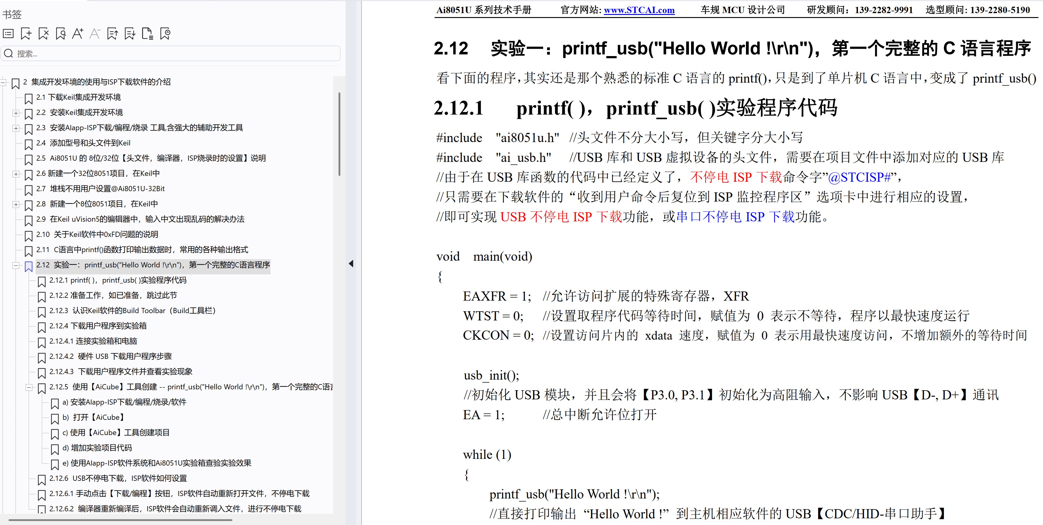 截图202506182251184020.jpg