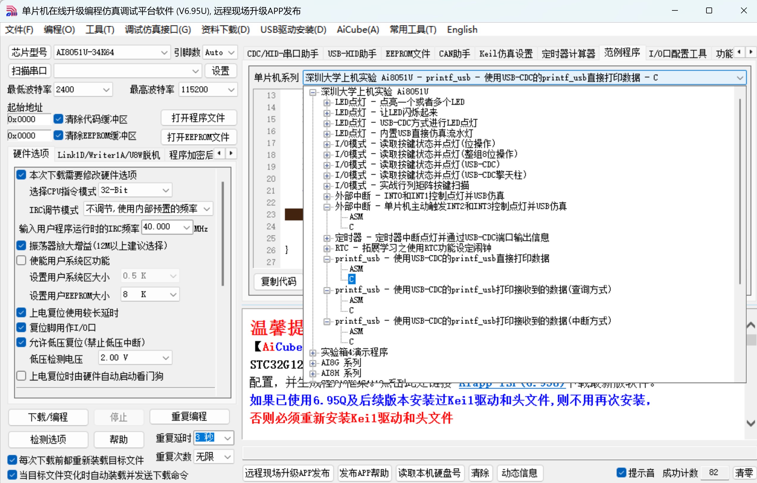 截图202506182255192894.jpg