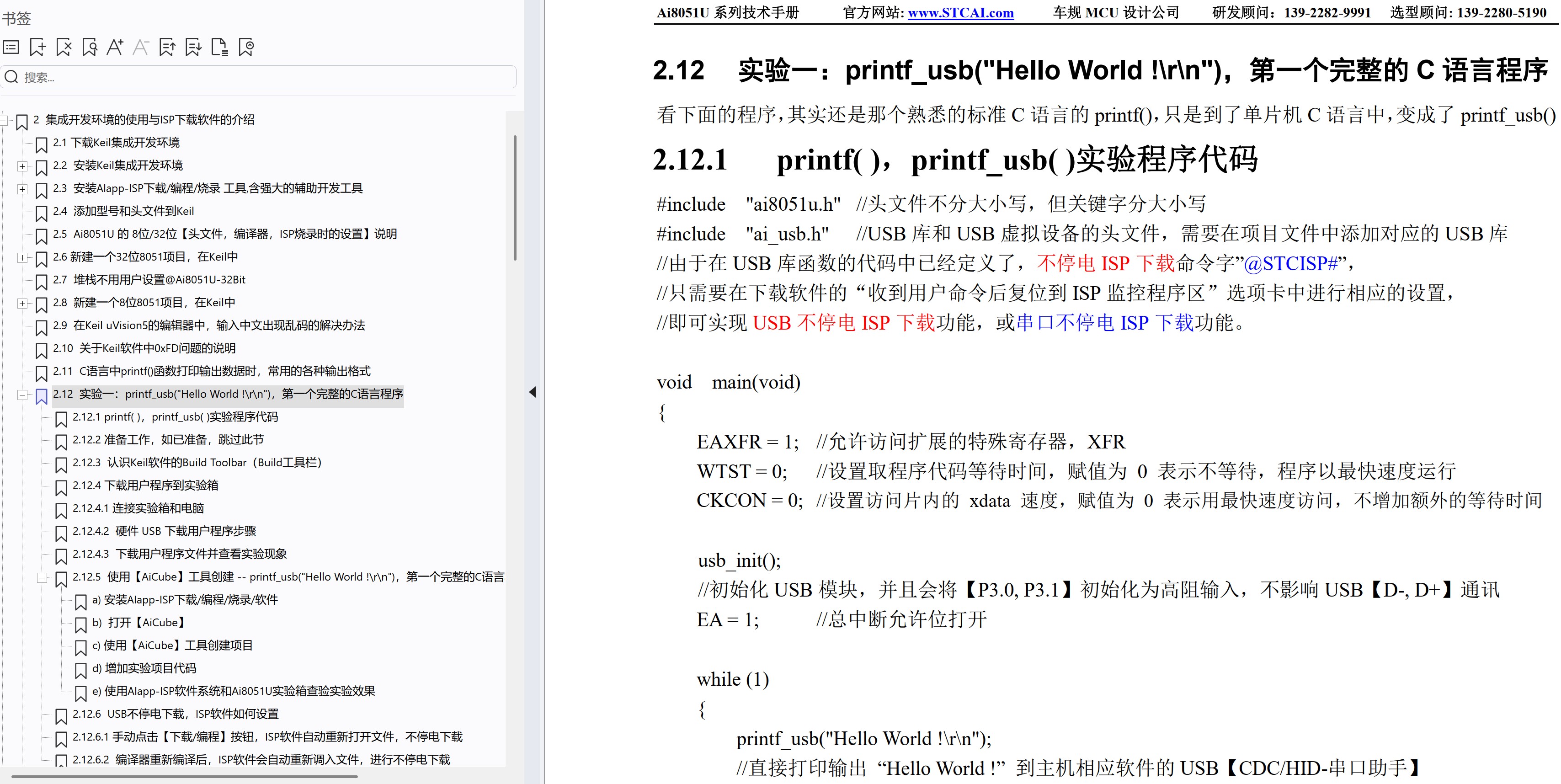 截图202506182259388849.jpg