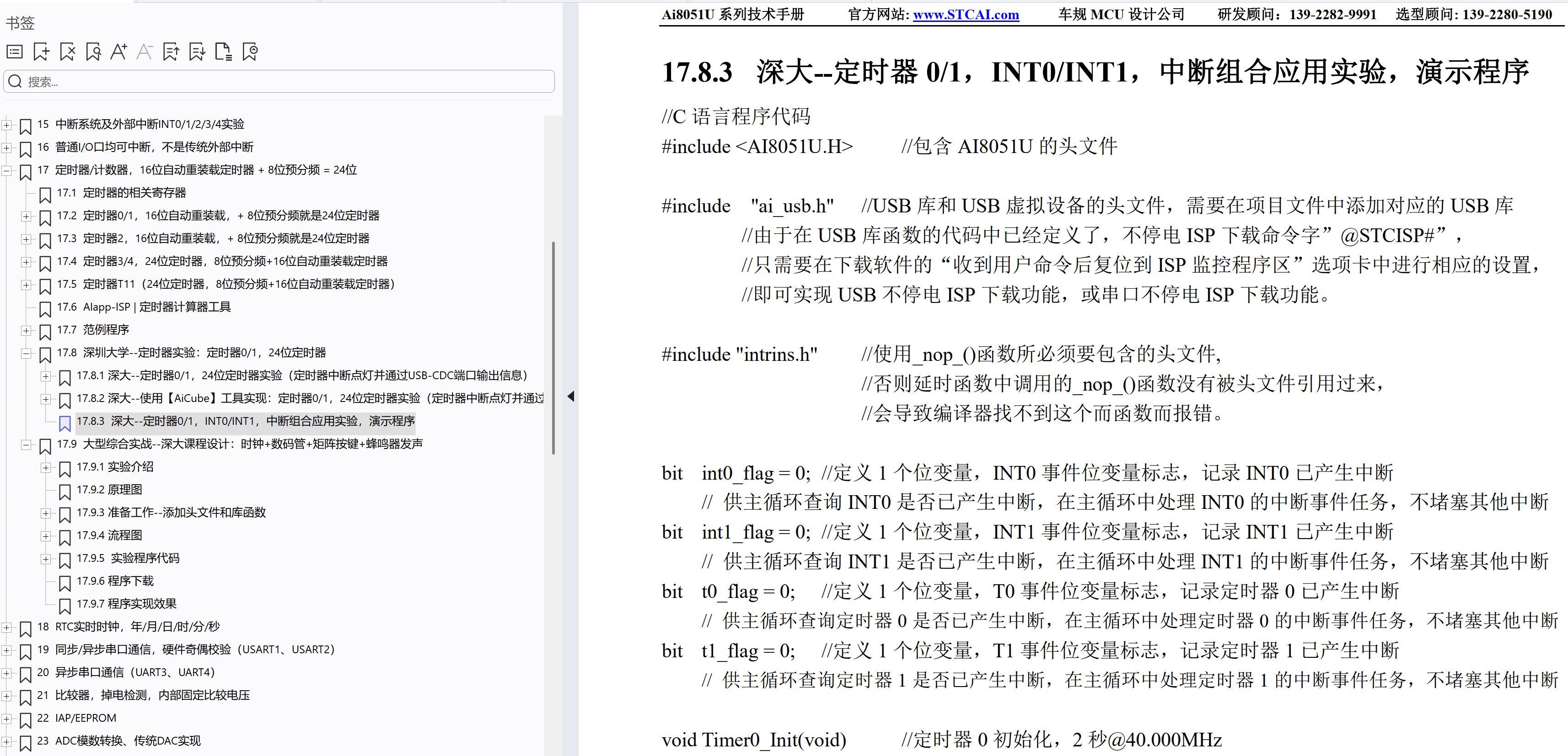 截图202506182315302182.jpg