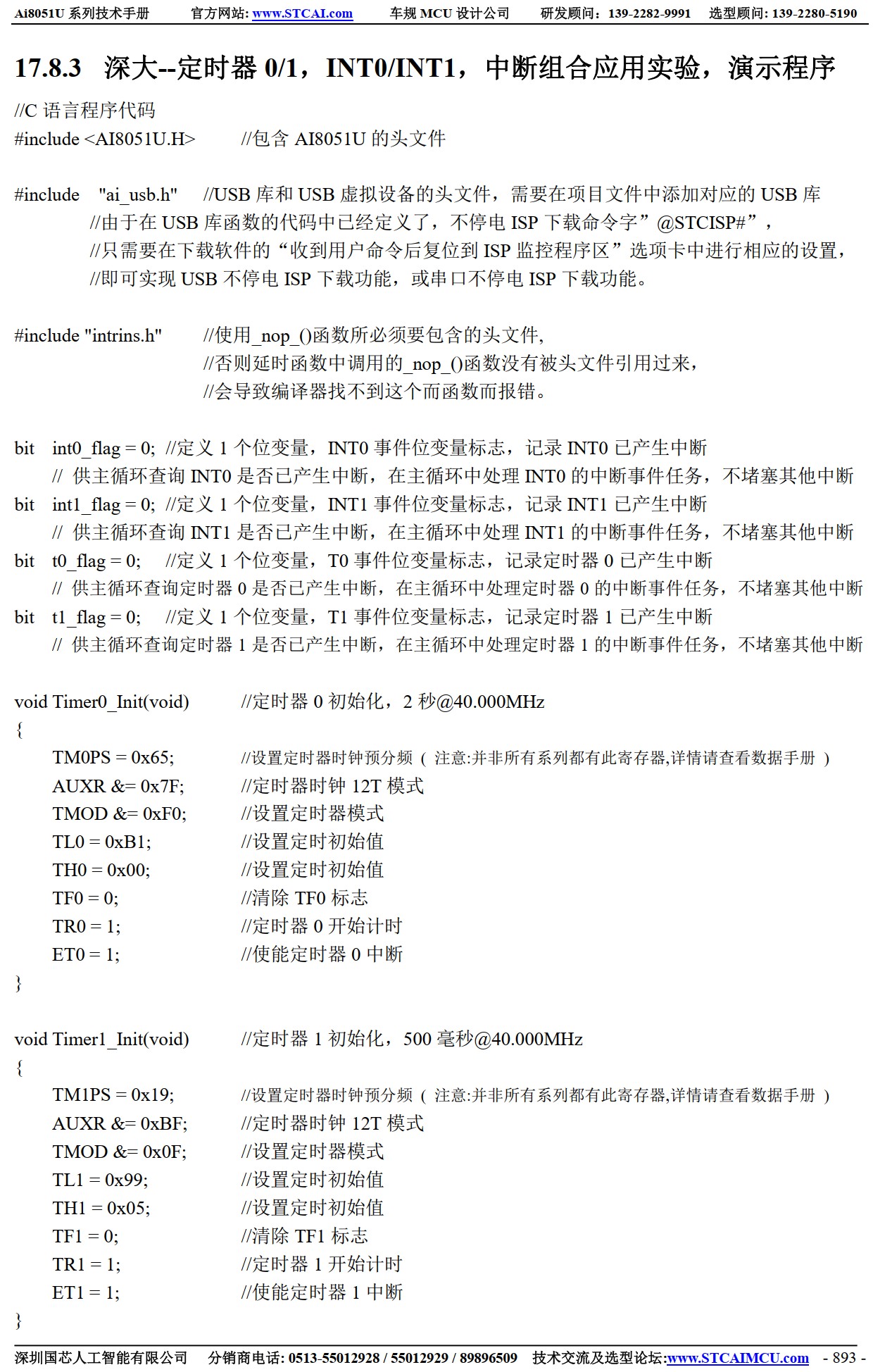 截图202506182316008440.jpg