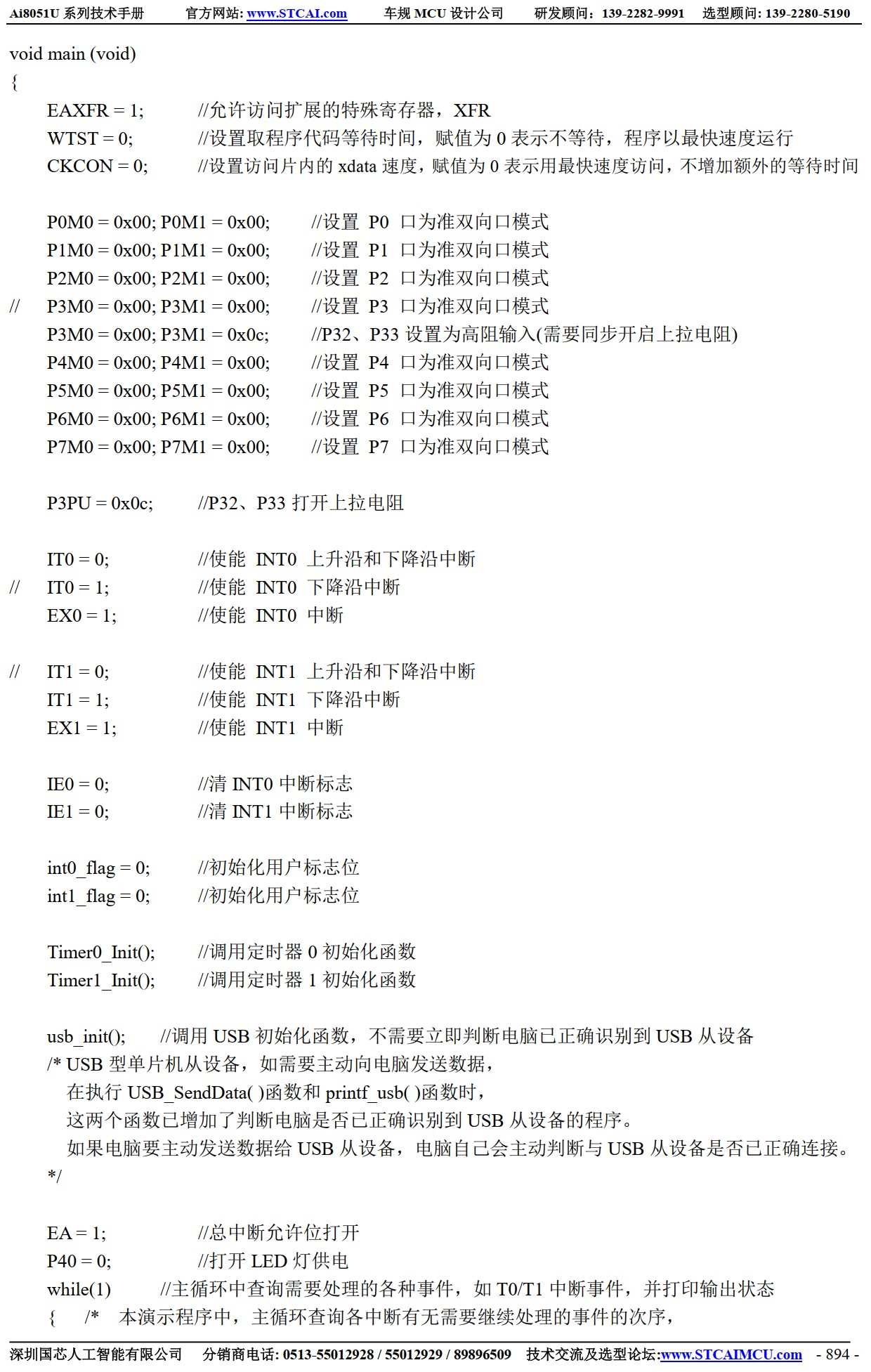 截图202506182316336946.jpg