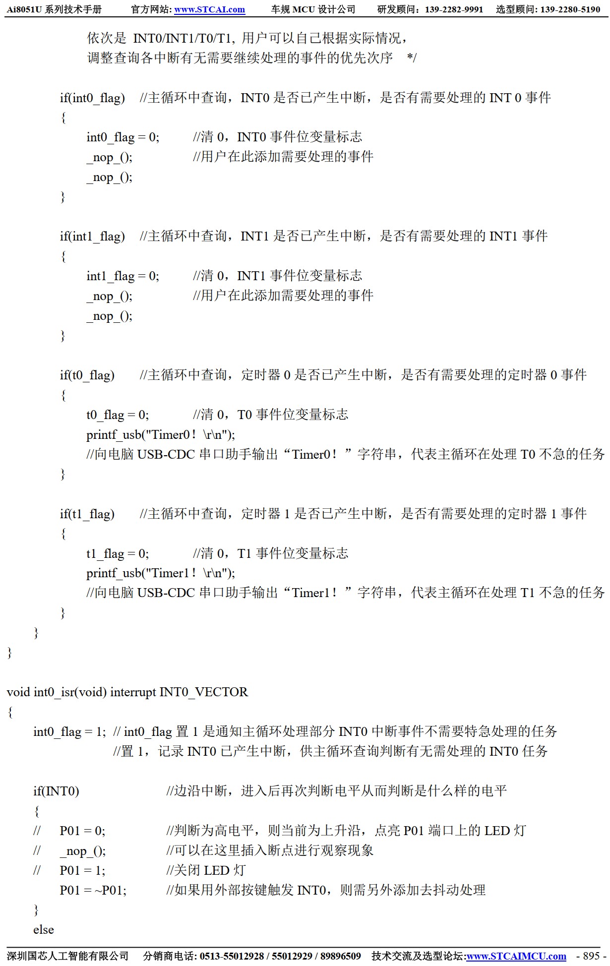 截图202506182317064680.jpg