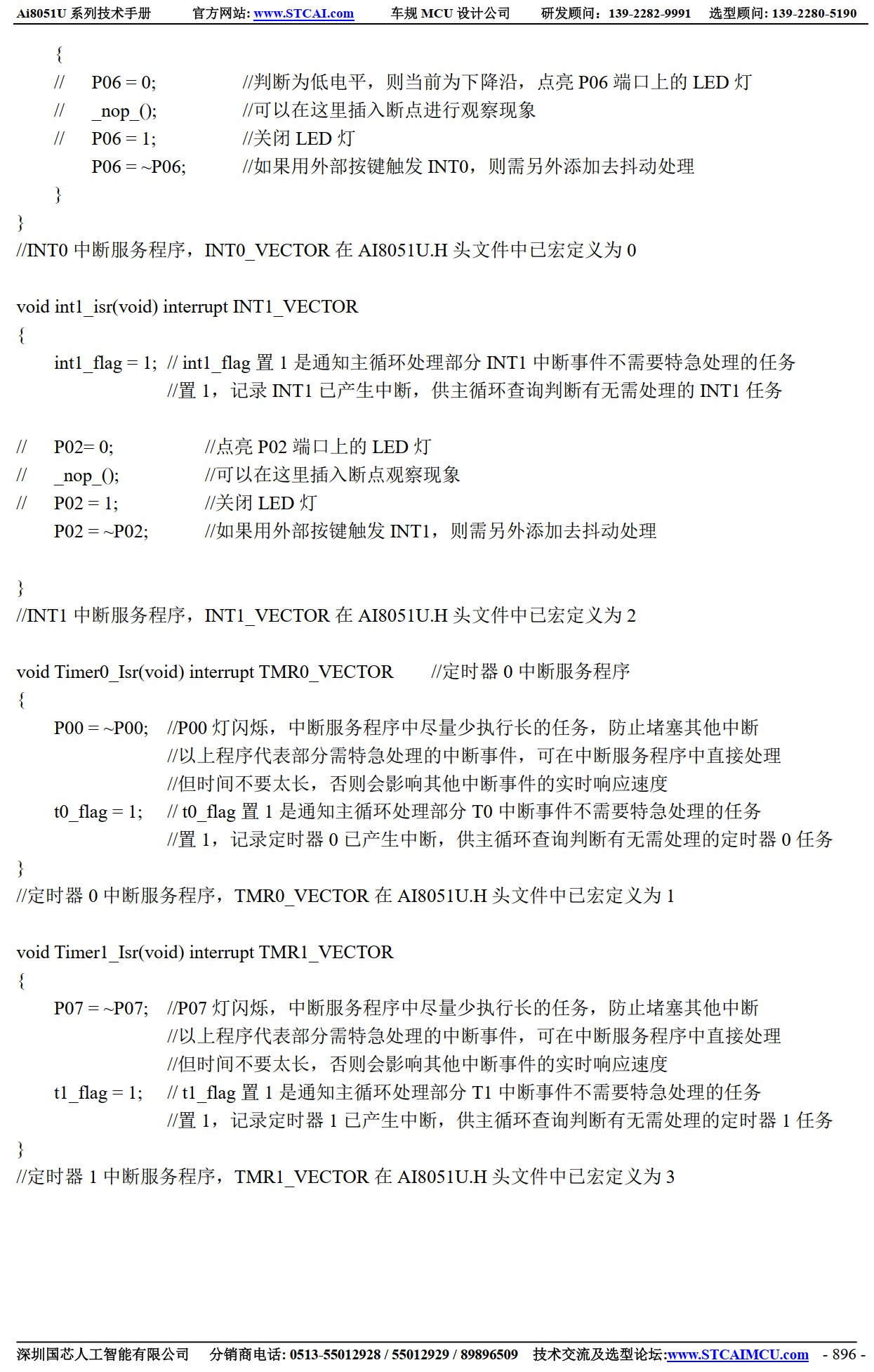 截图202506182317391678.jpg