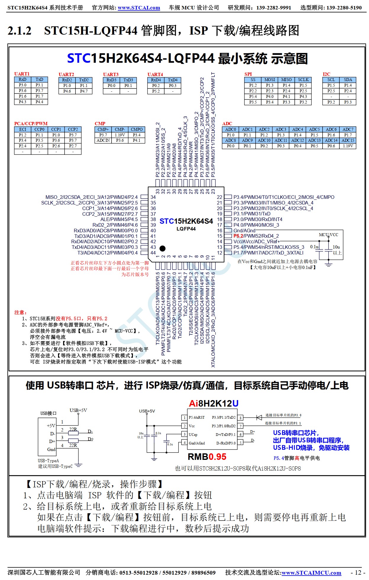 截图202506182322264690.jpg