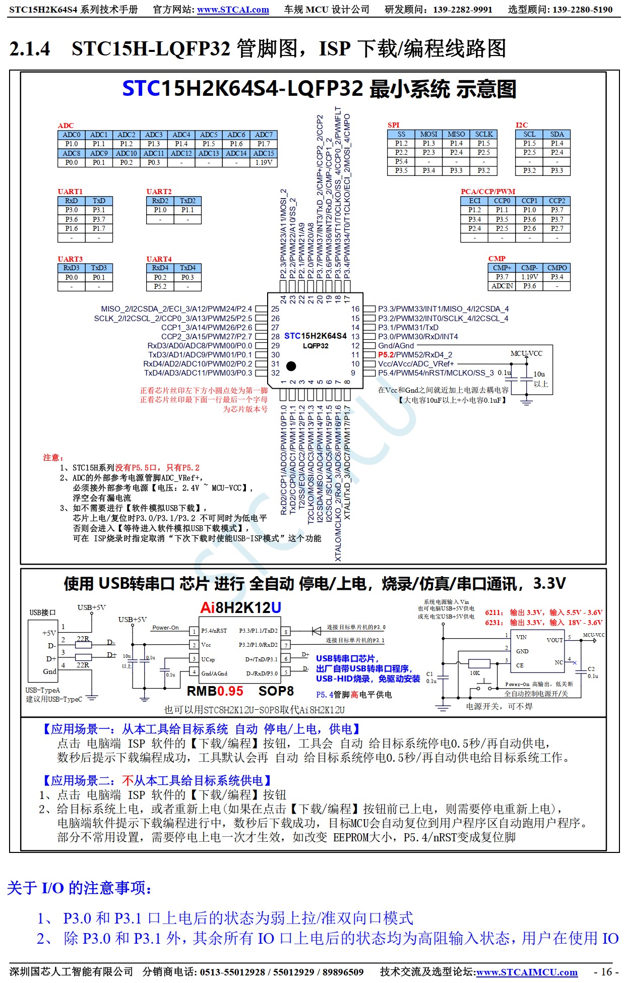 截图202506182323052992.jpg