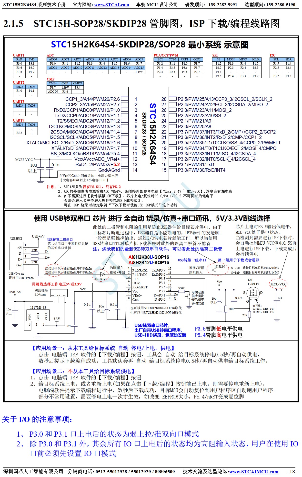 截图202506182323398484.jpg