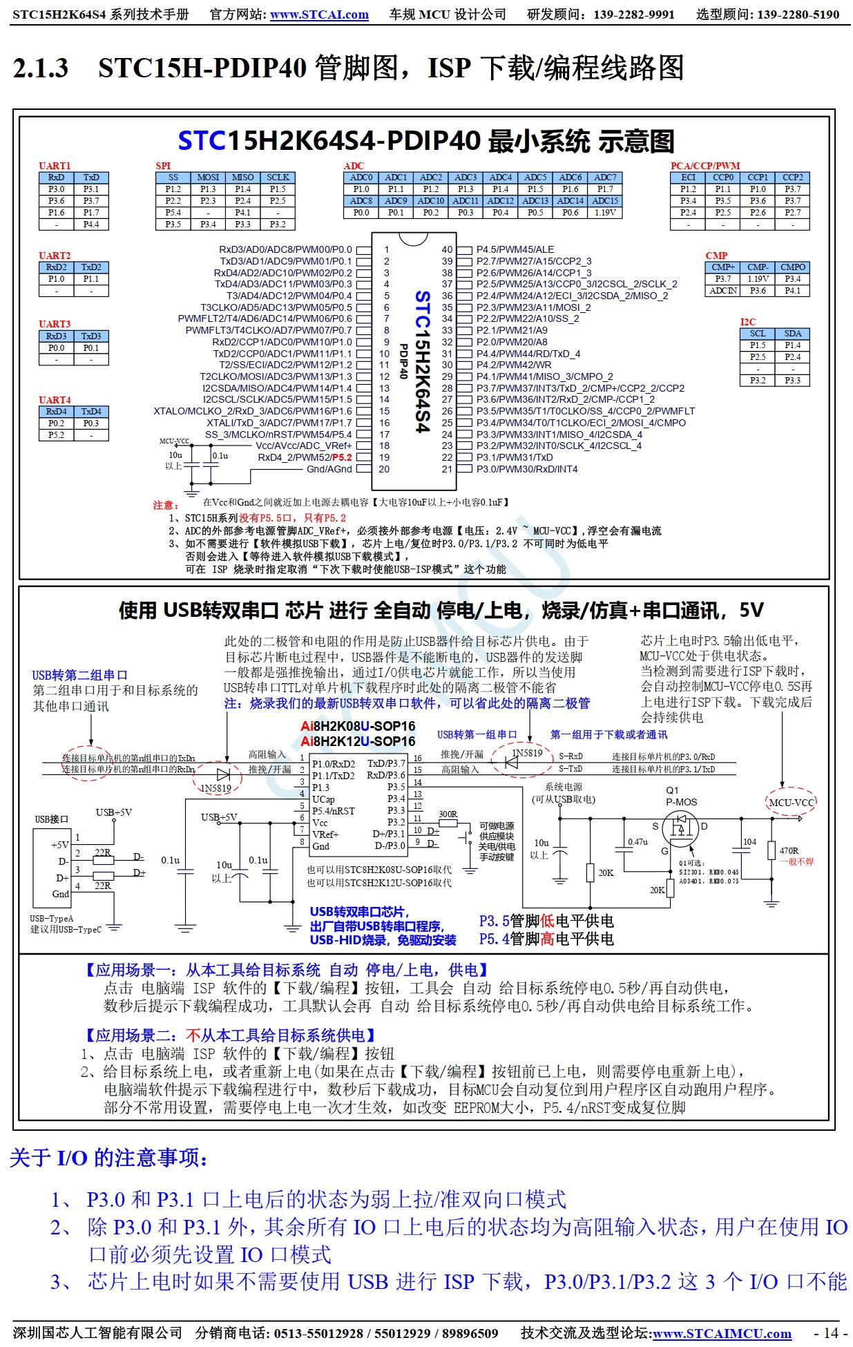 截图202506182324185660.jpg