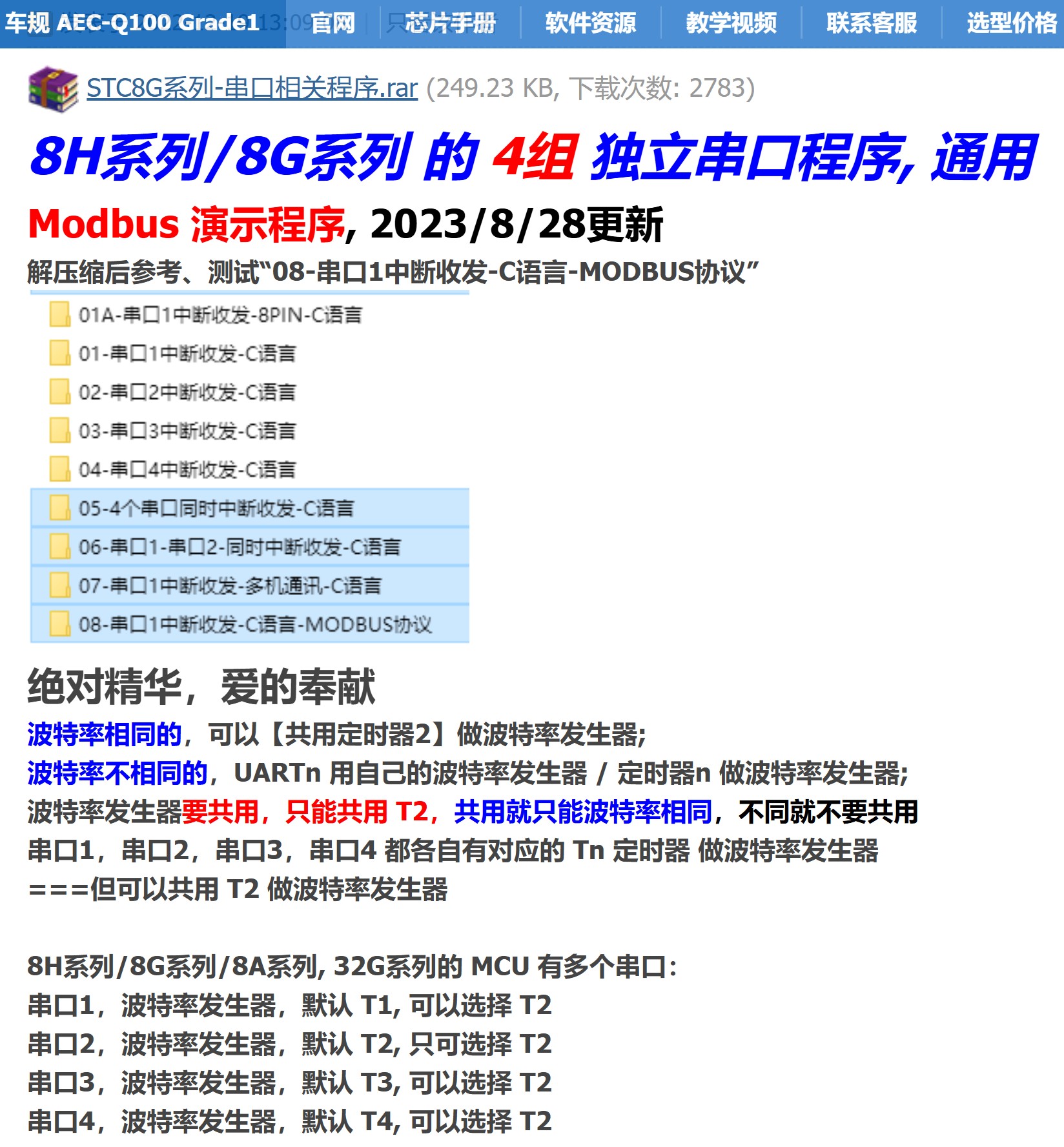 截图202506182325472603.jpg