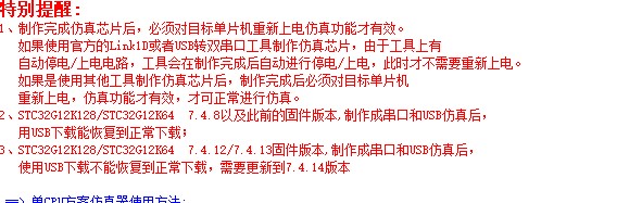 截图202506190937523300.jpg