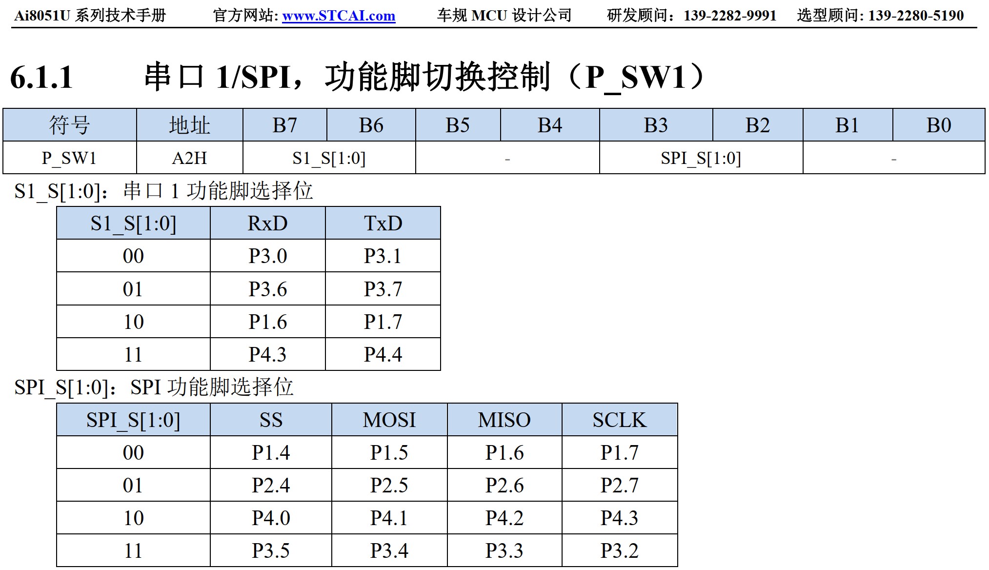 截图202506190945537190.jpg