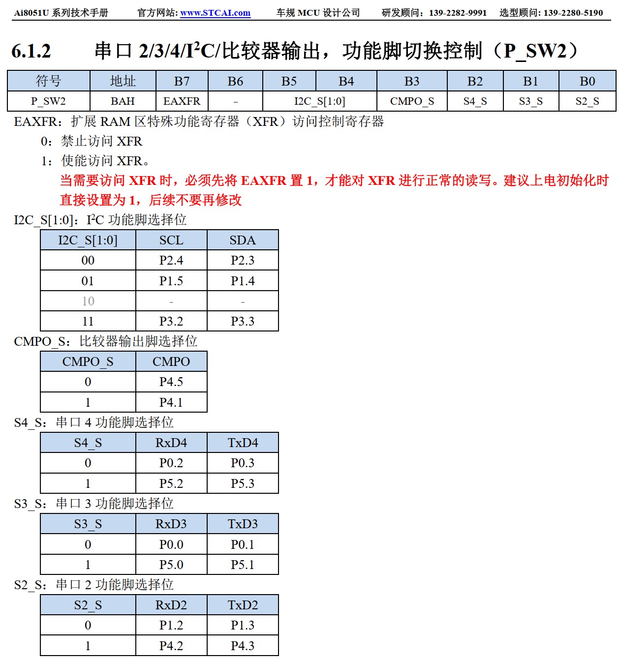 截图202506190947574717.jpg