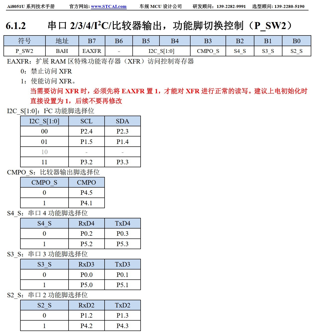 截图202506190957595785.jpg