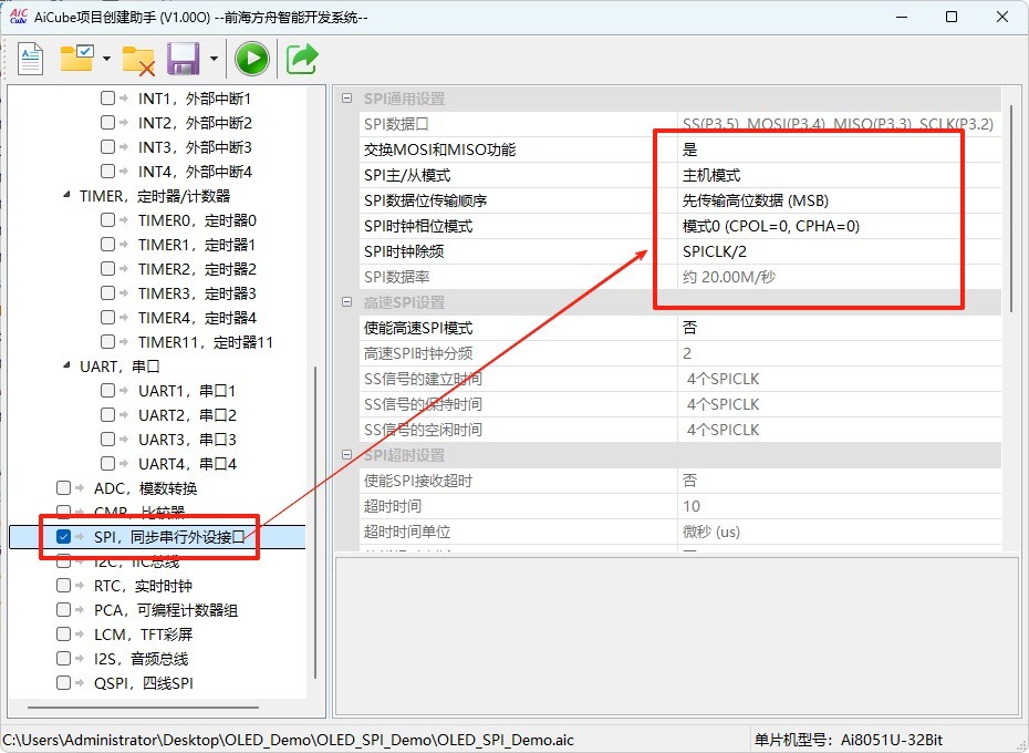 截图202506191000099822.jpg