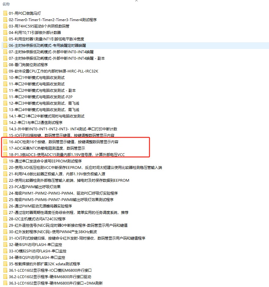 截图202506191003599182.jpg