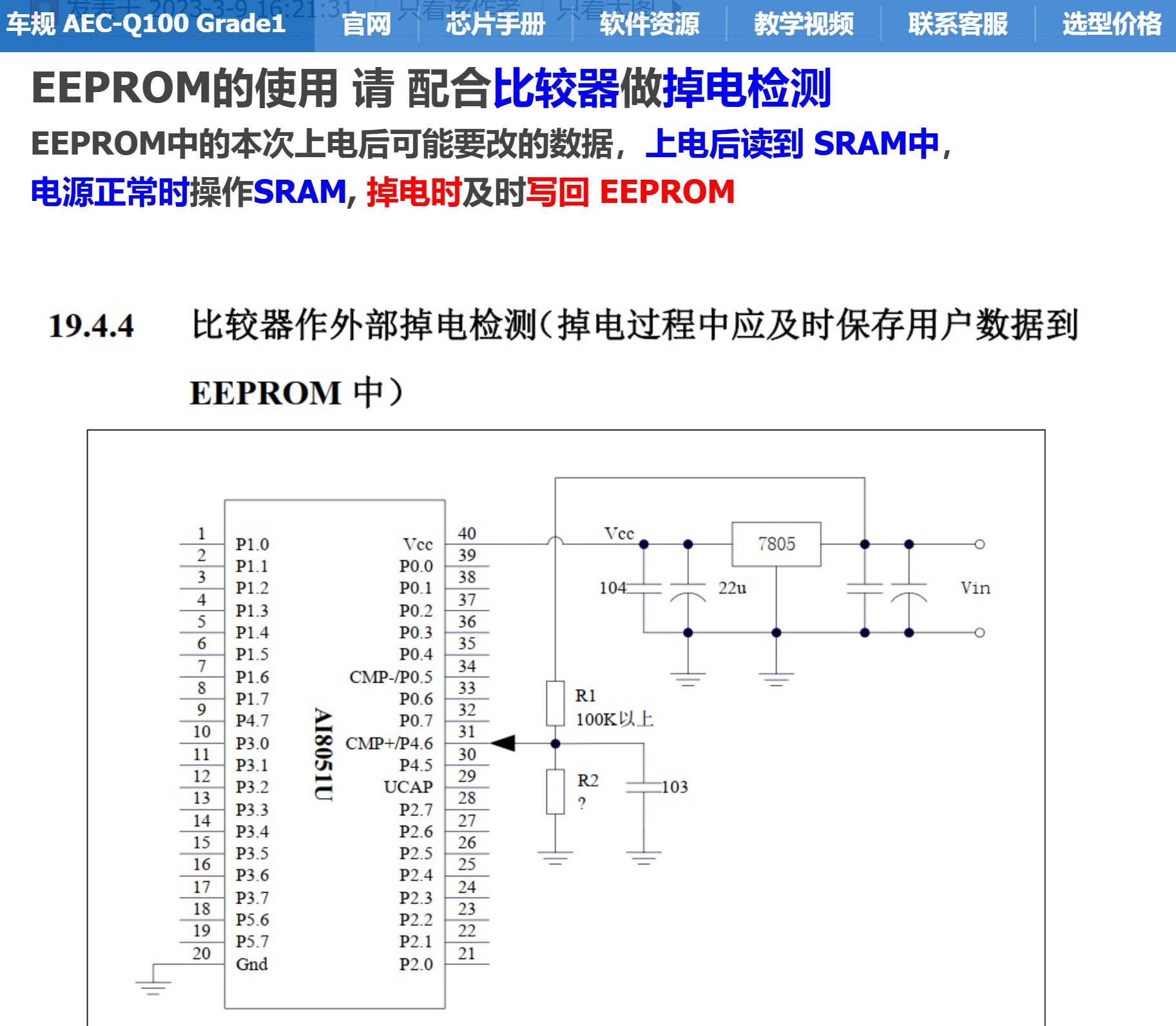 截图202506191006442091.jpg