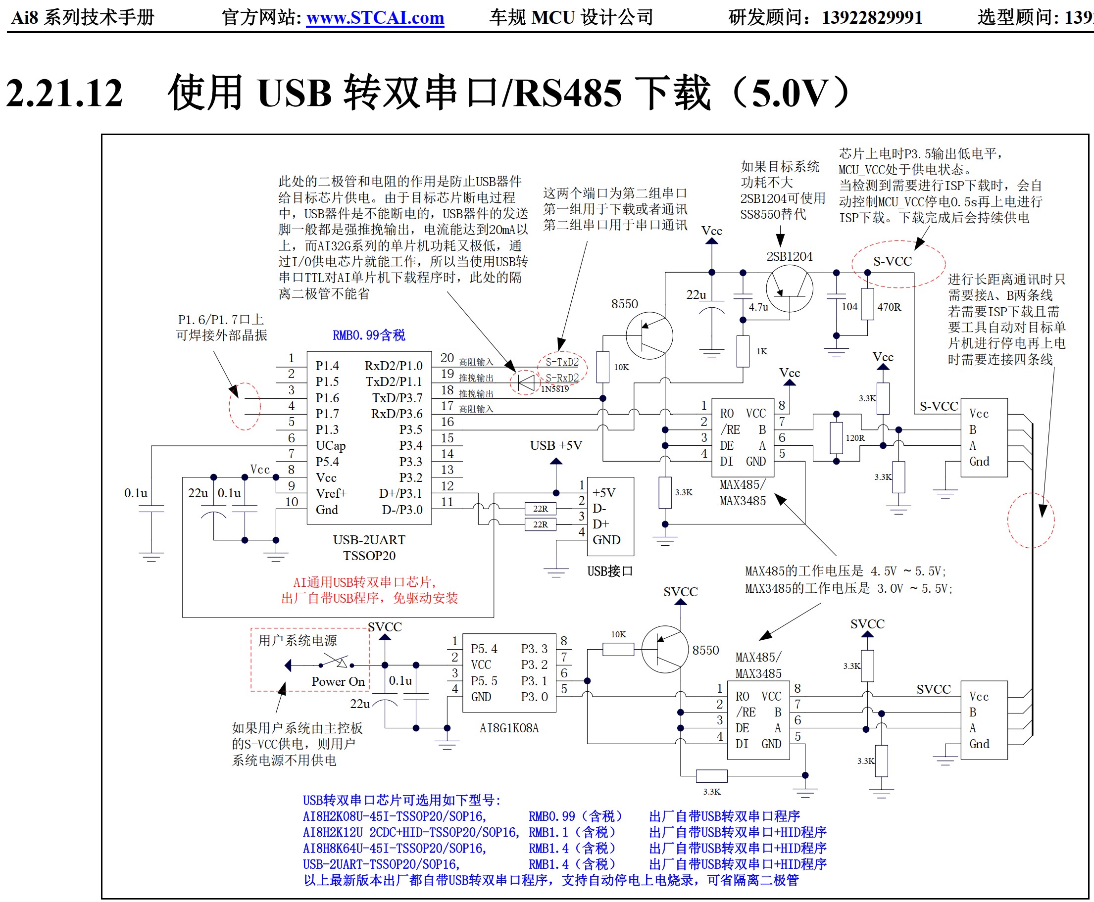截图202506191019274160.jpg
