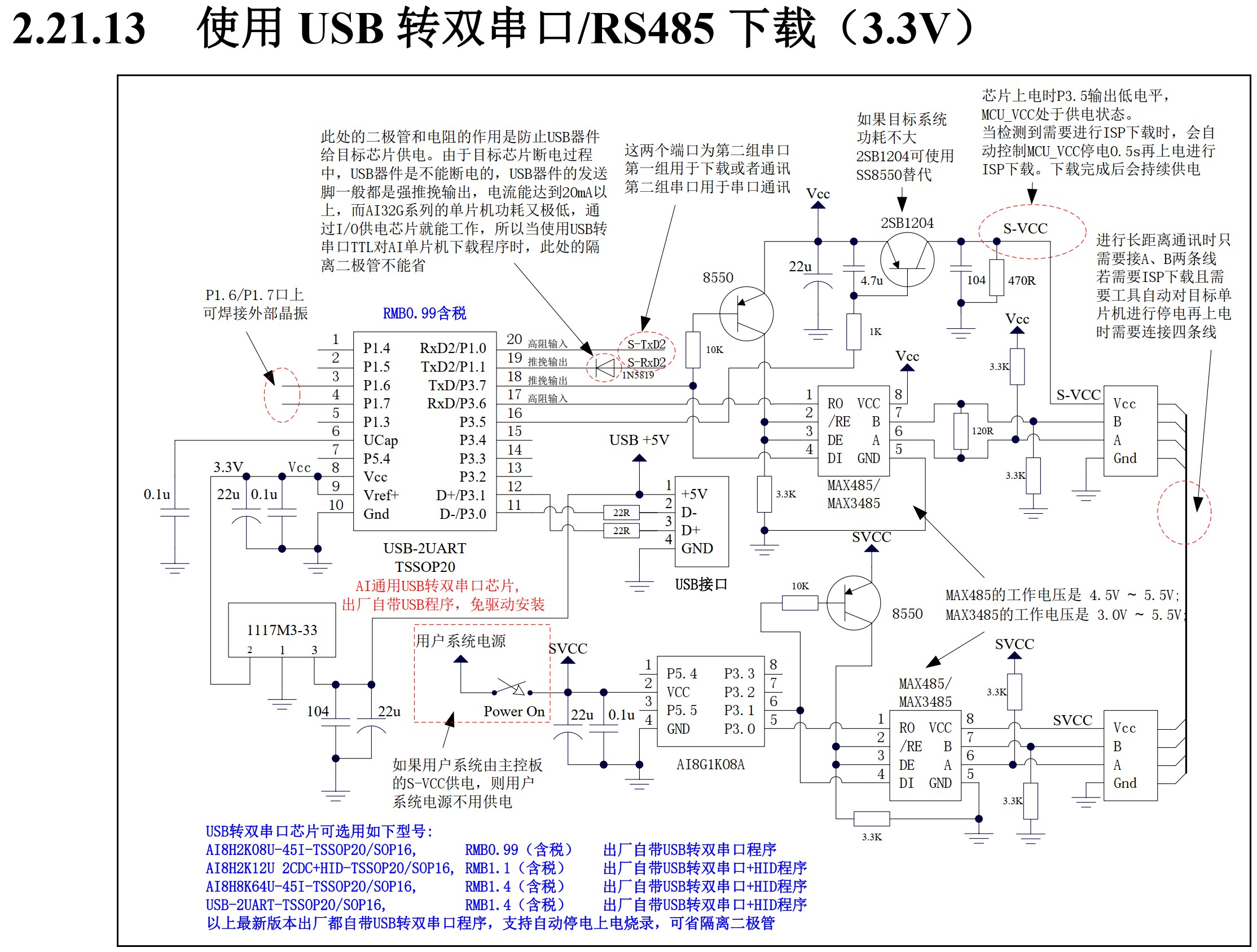 截图202506191019582459.jpg