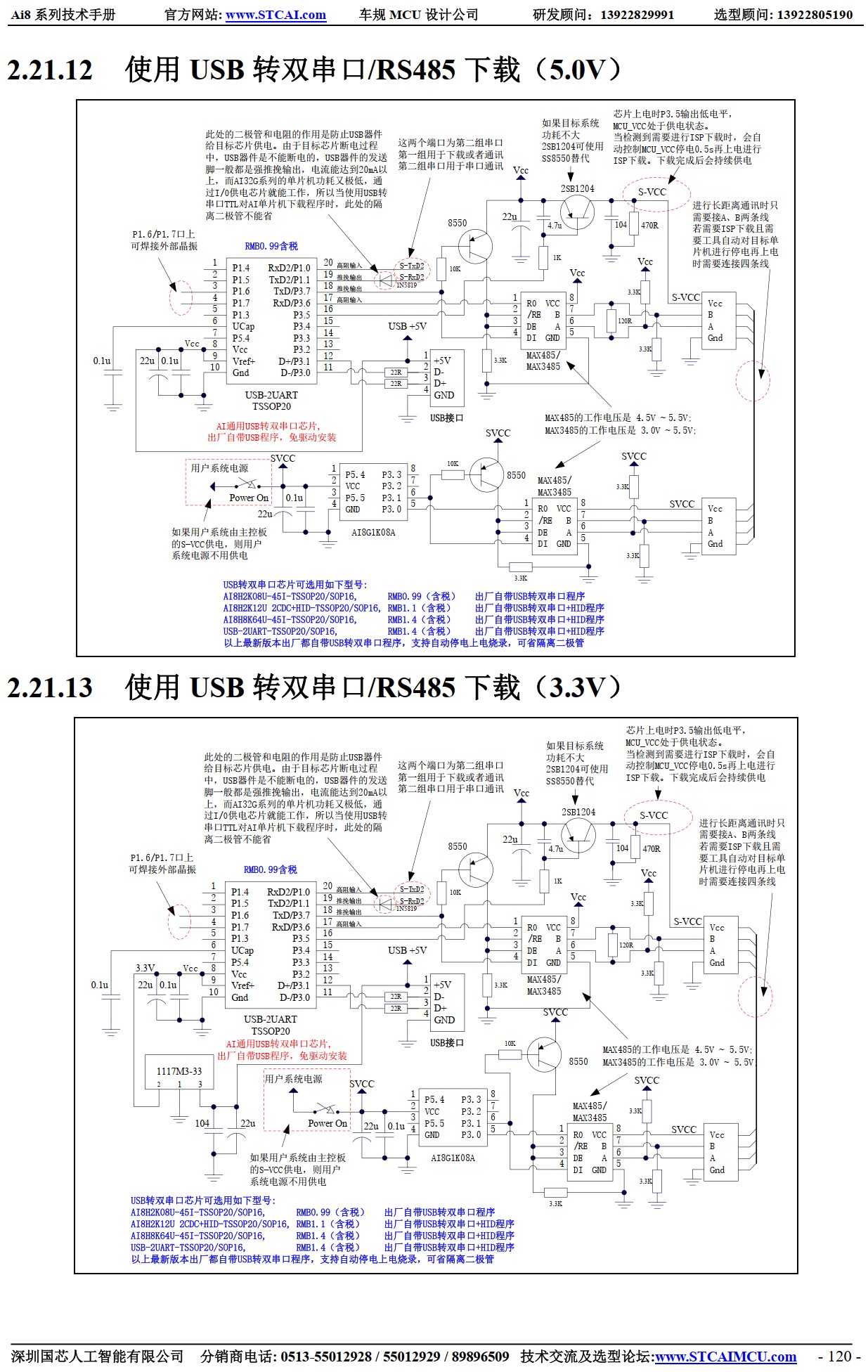 截图202506191020245975.jpg