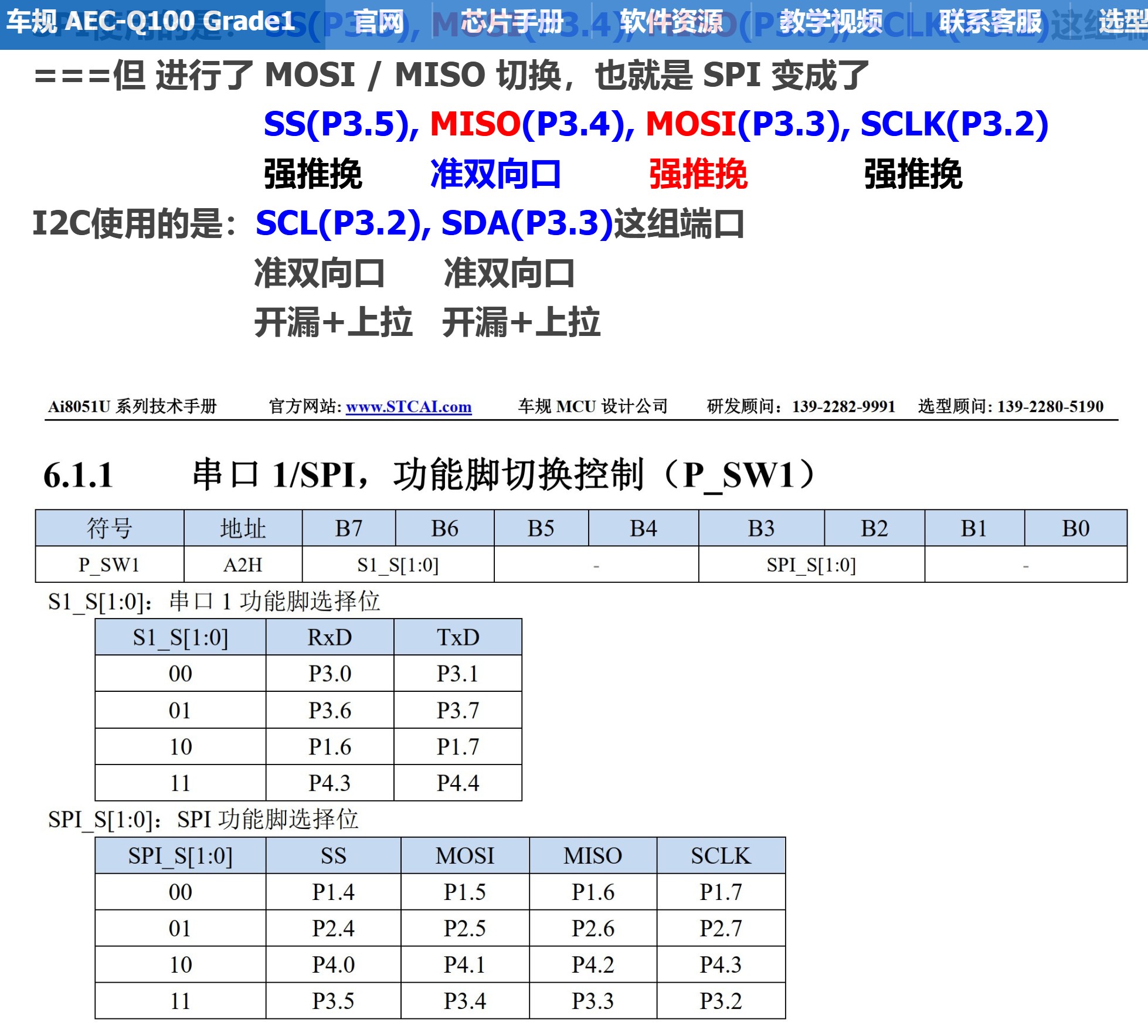 截图202506191147004914.jpg