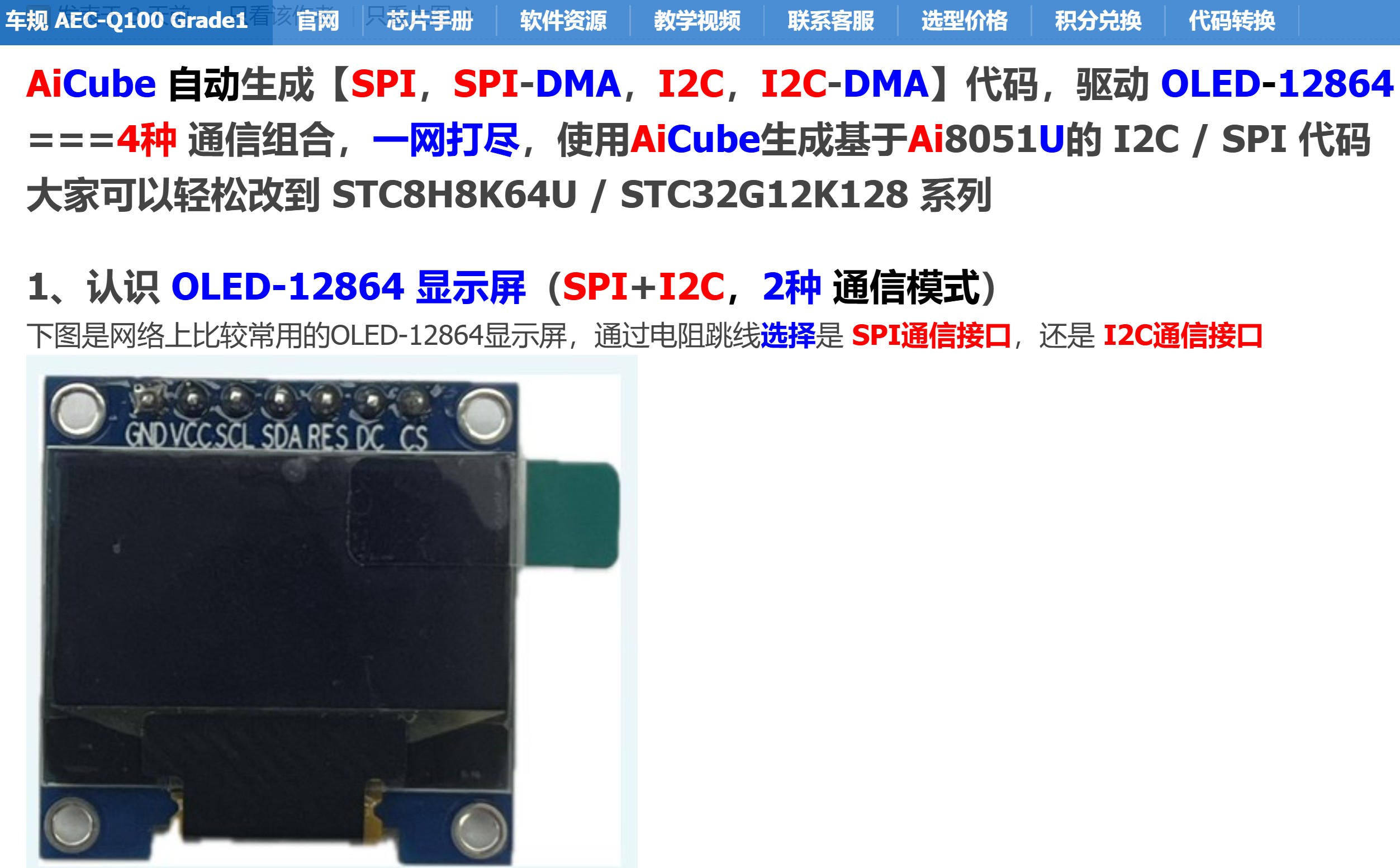 截图202506191147551550.jpg