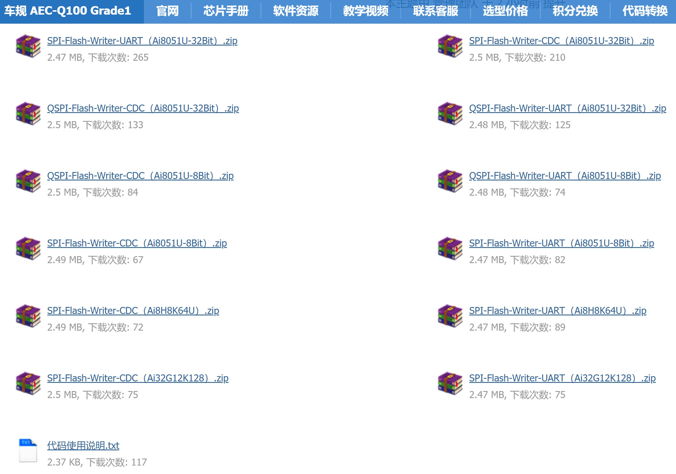 截图202506191149221934.jpg
