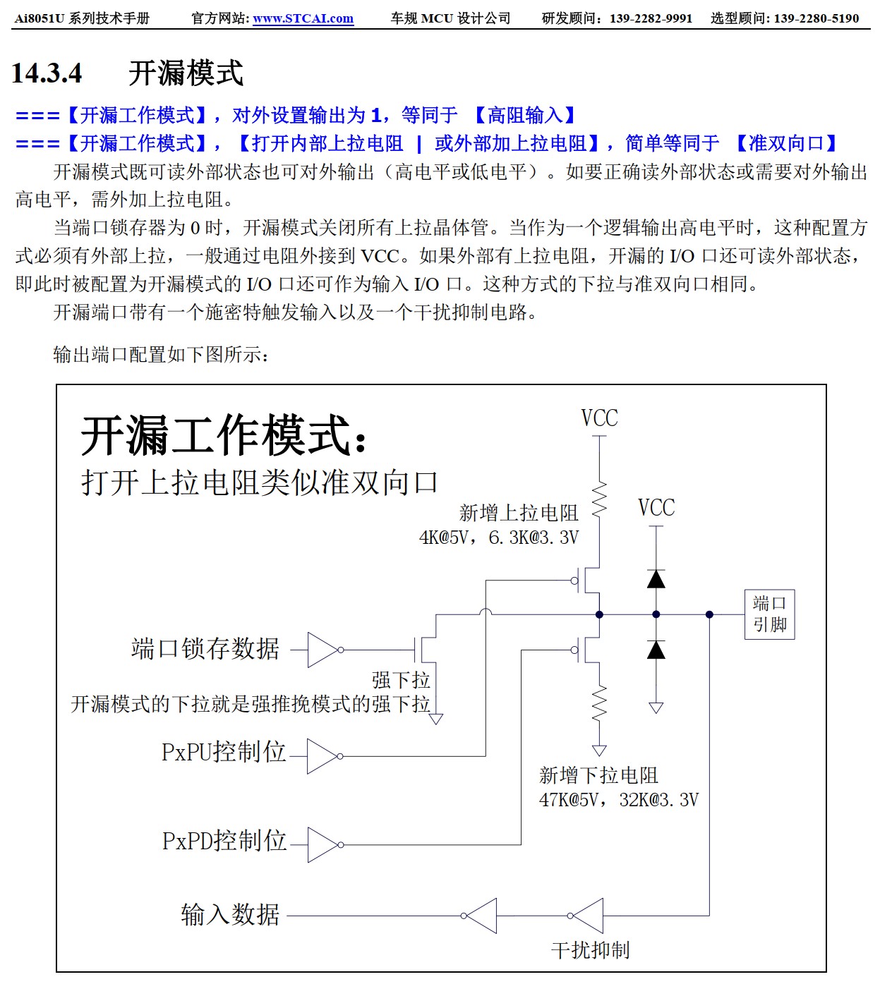 截图202506191324157561.jpg