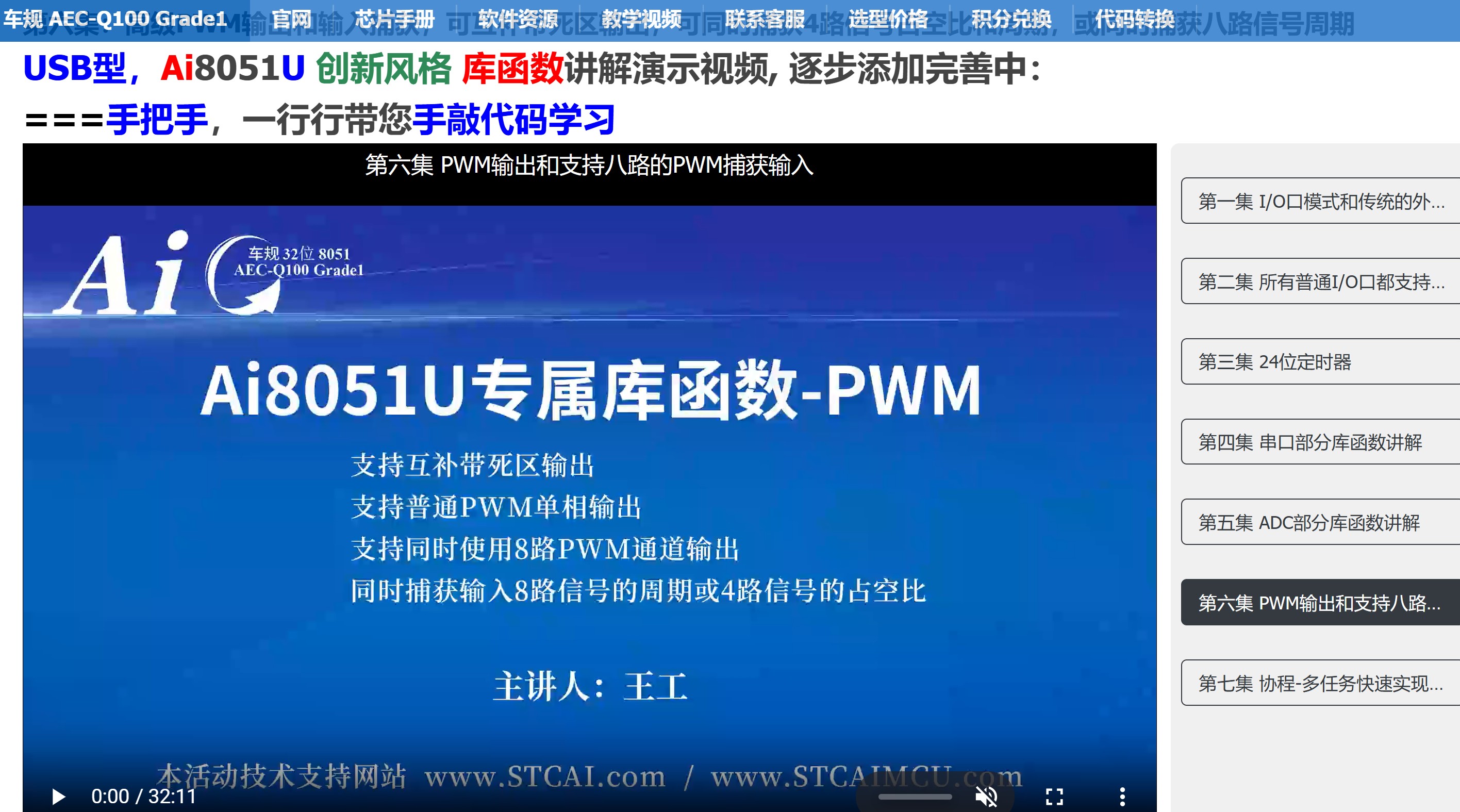 截图202506191447355800.jpg