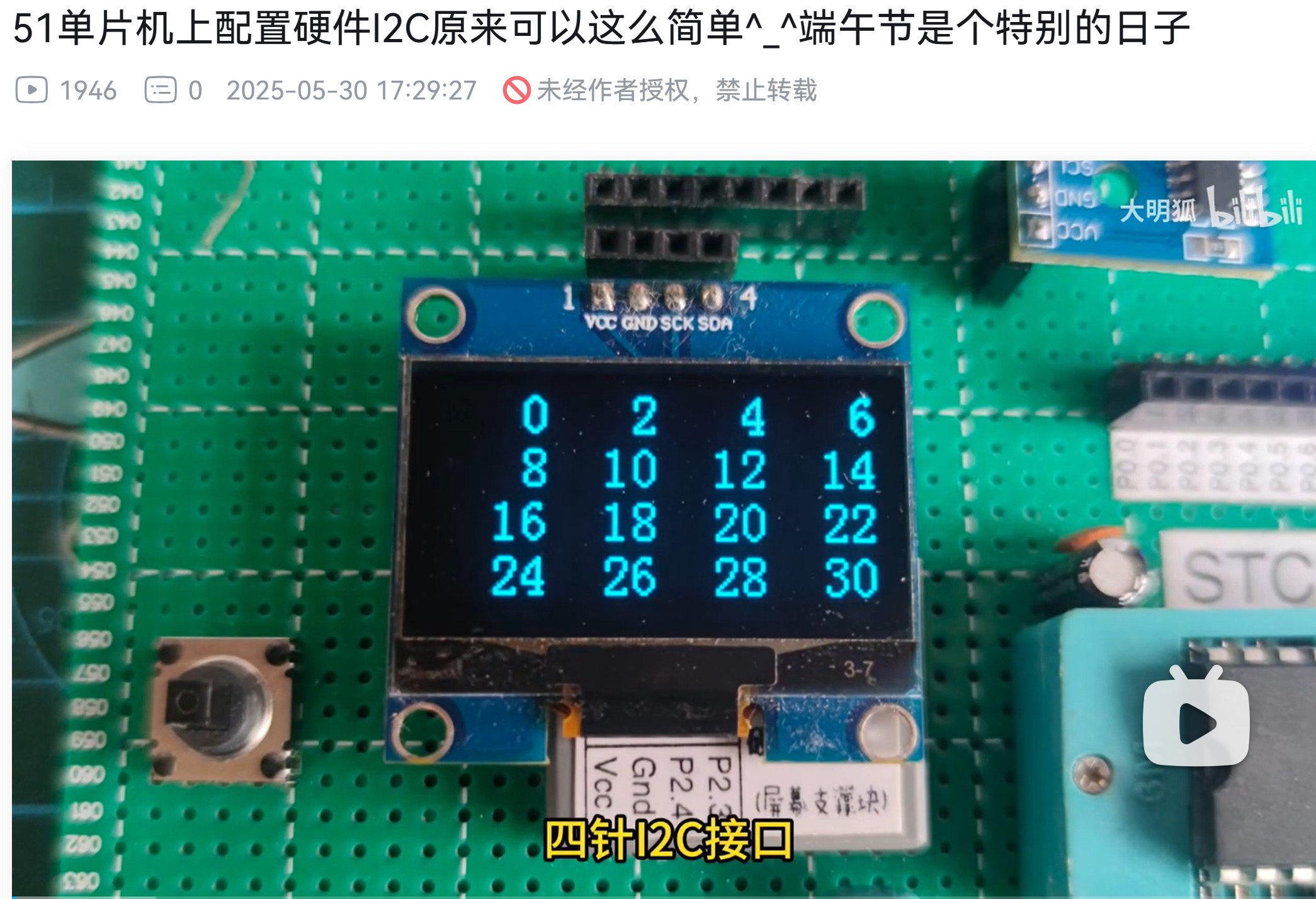 截图202506192042212525.jpg
