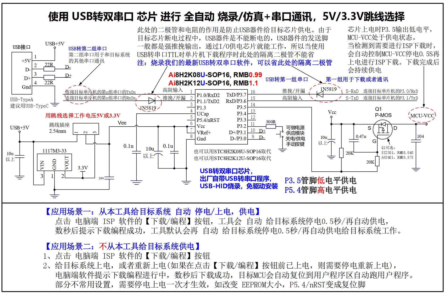 截图202506192136107992.jpg