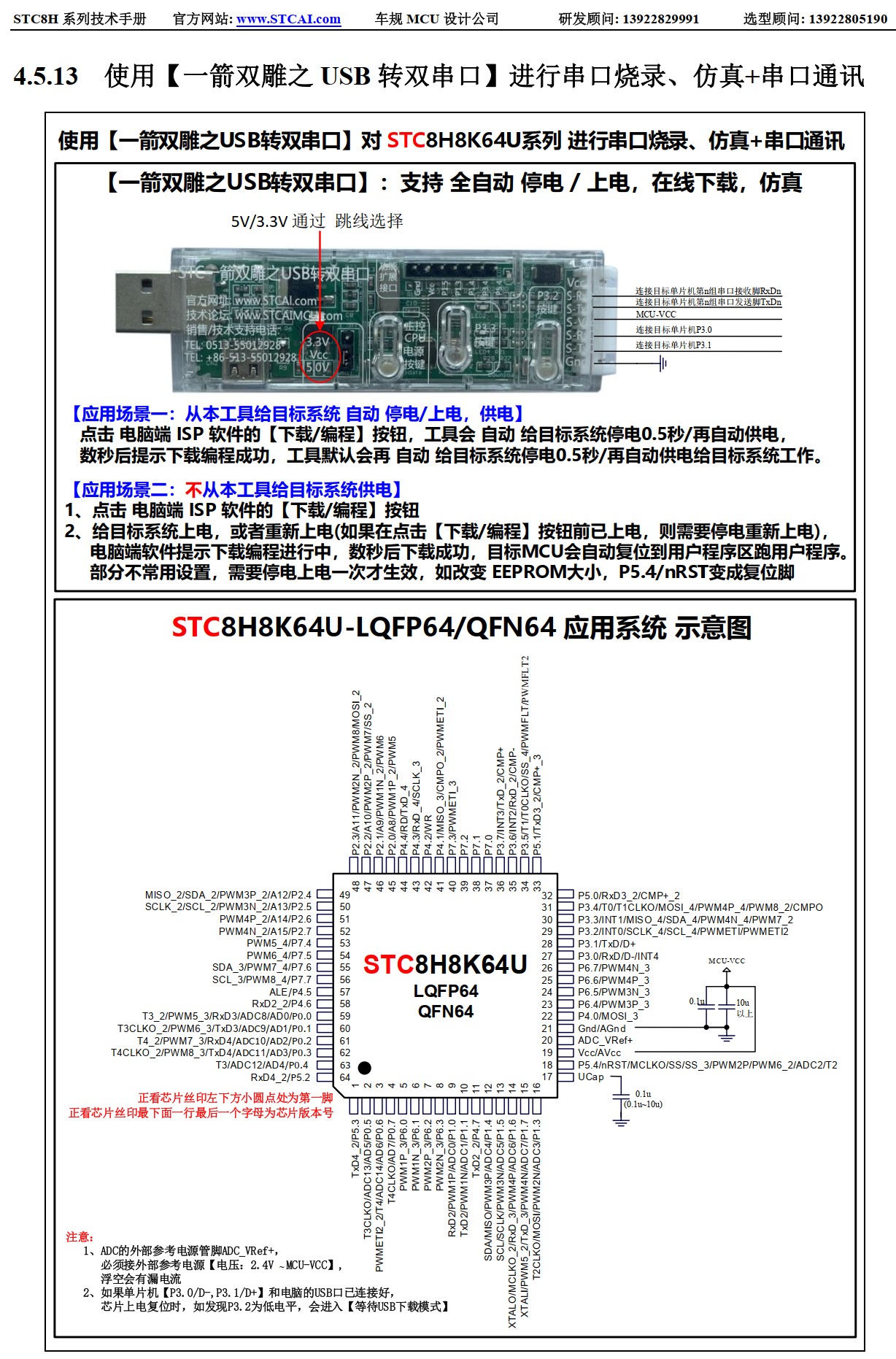 截图202506192137447321.jpg