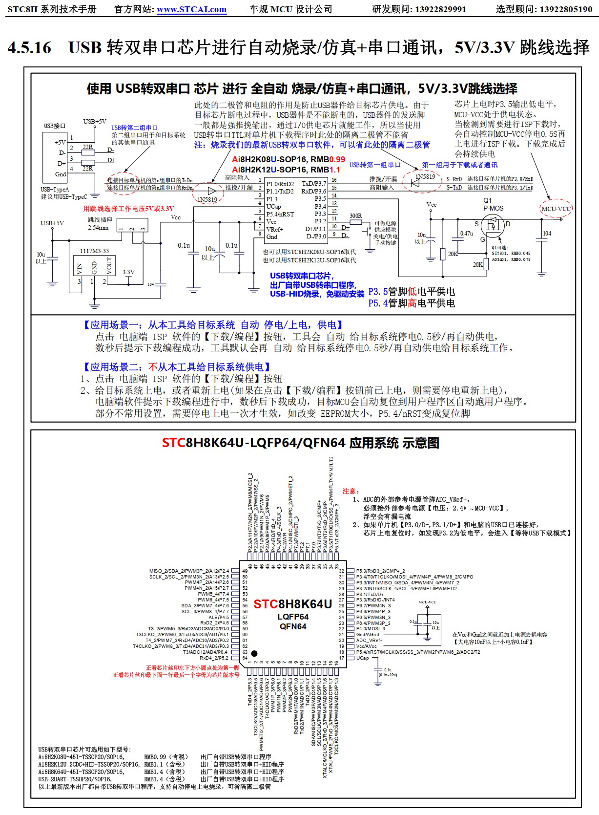 截图202506192138232106.jpg