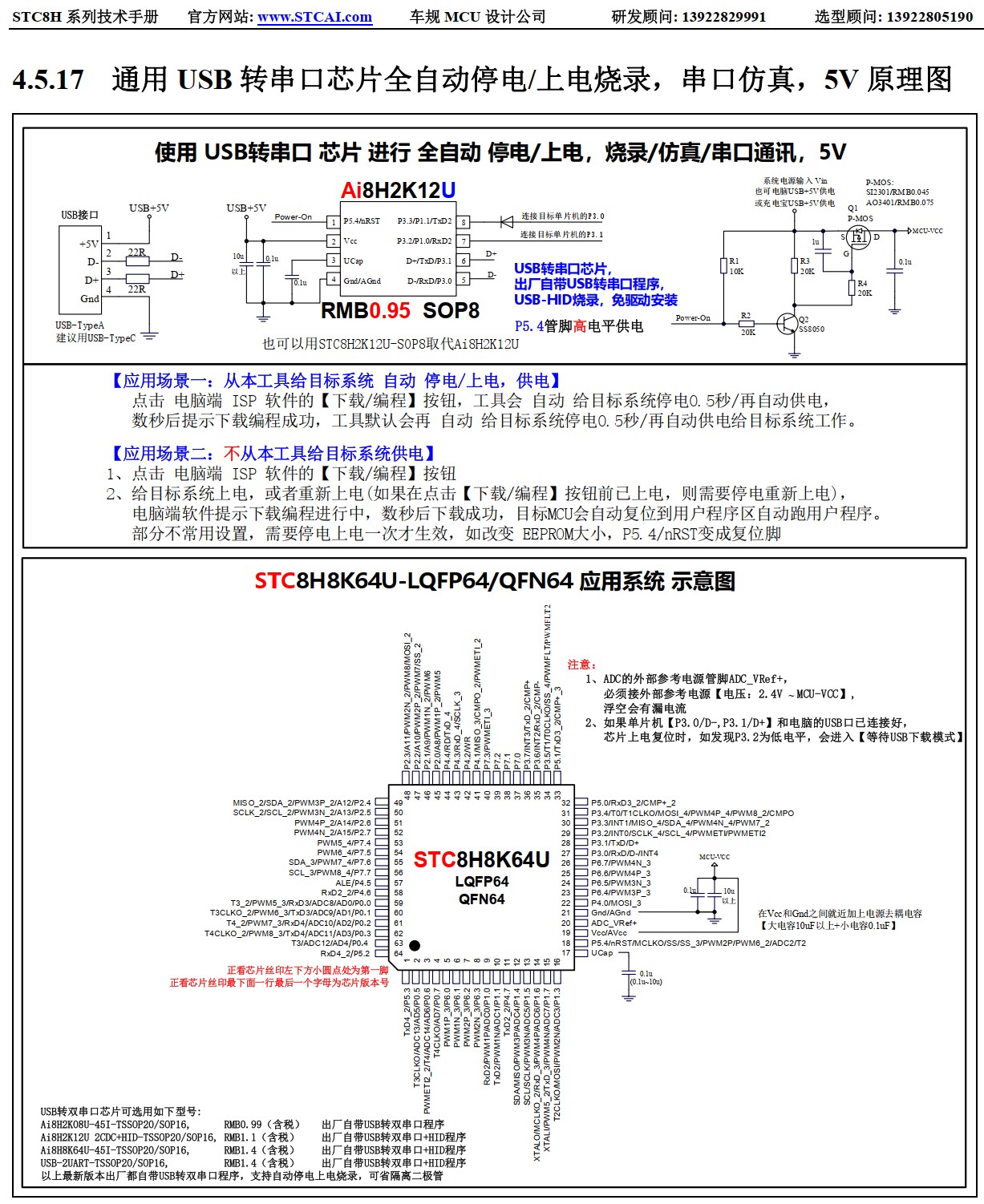 截图202506192138582664.jpg
