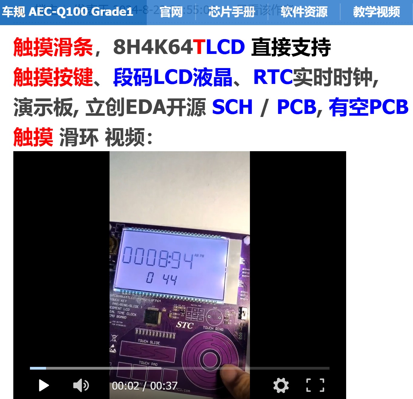 截图202506192144425192.jpg