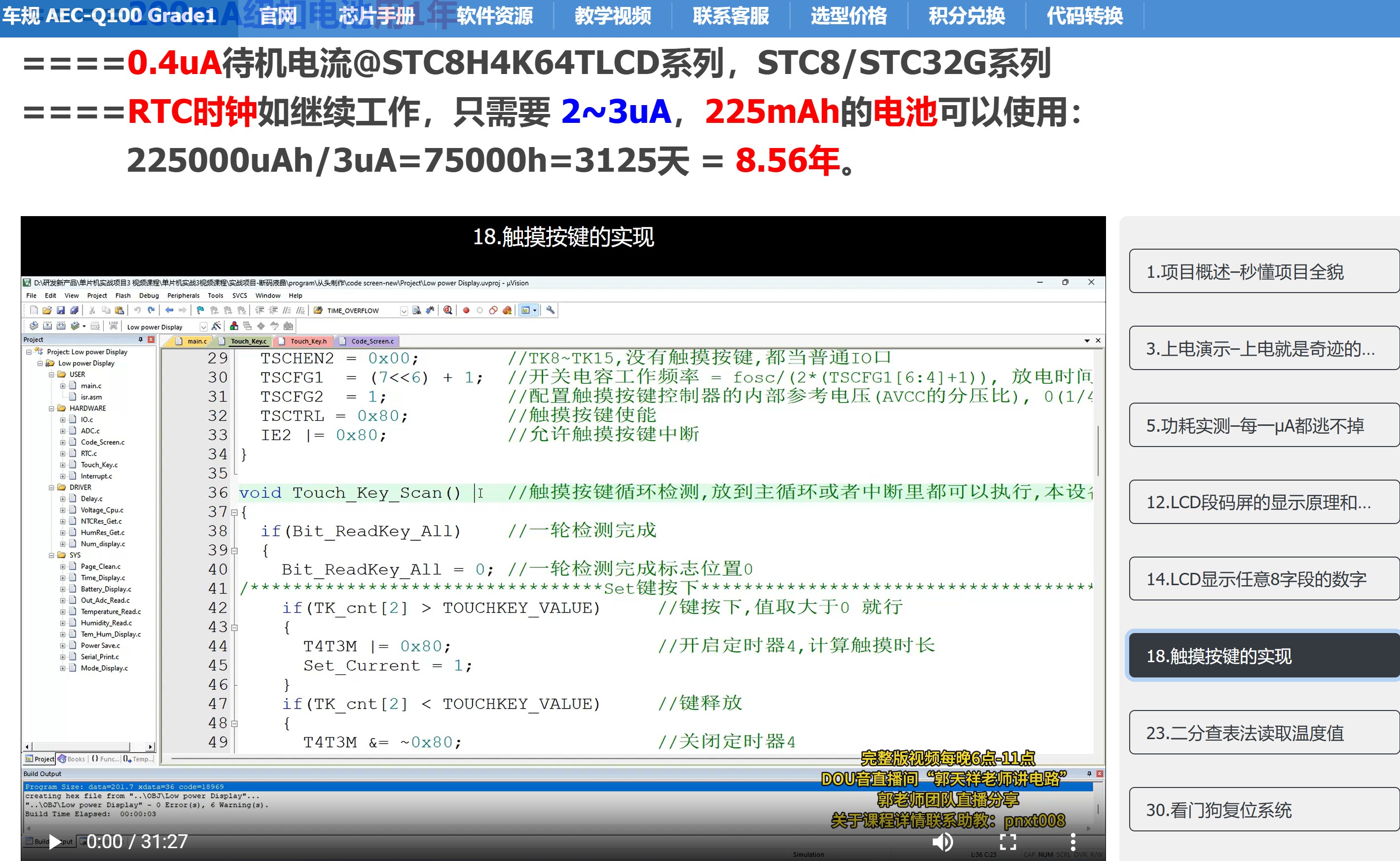 截图202506192146367660.jpg