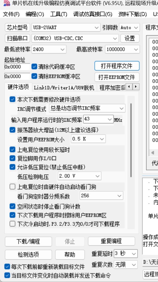 截图202506200935345454.jpg