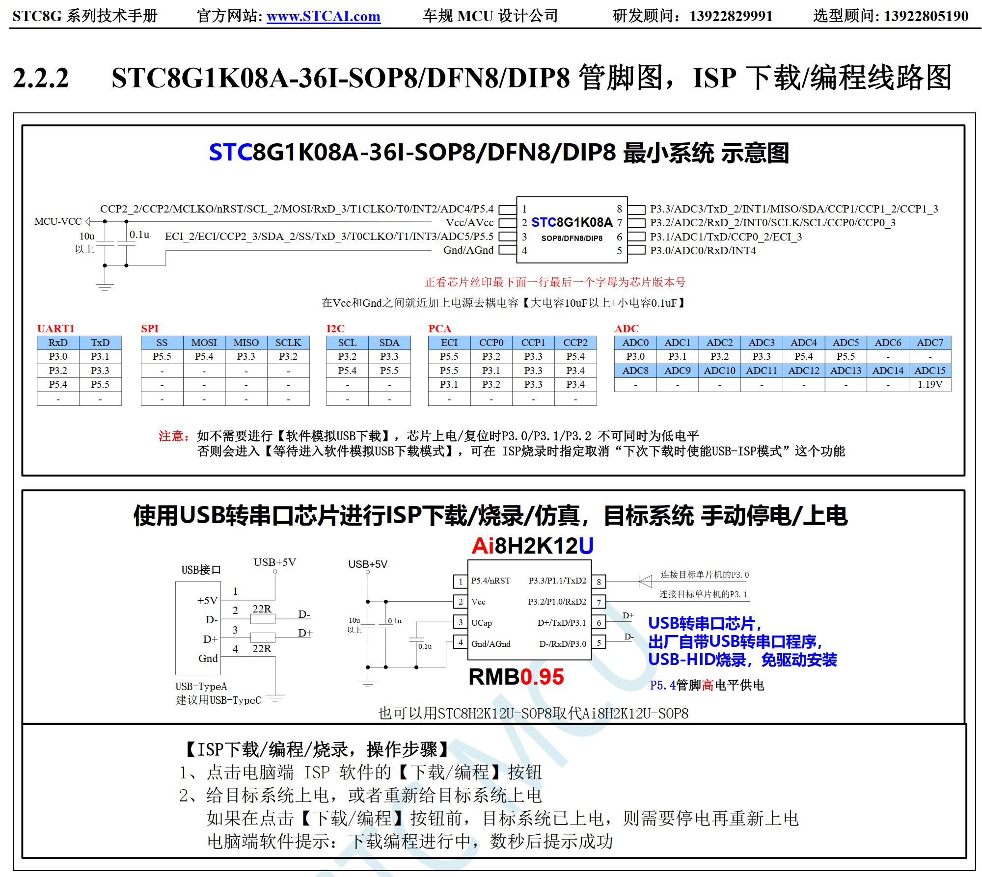 截图202506201135372953.jpg