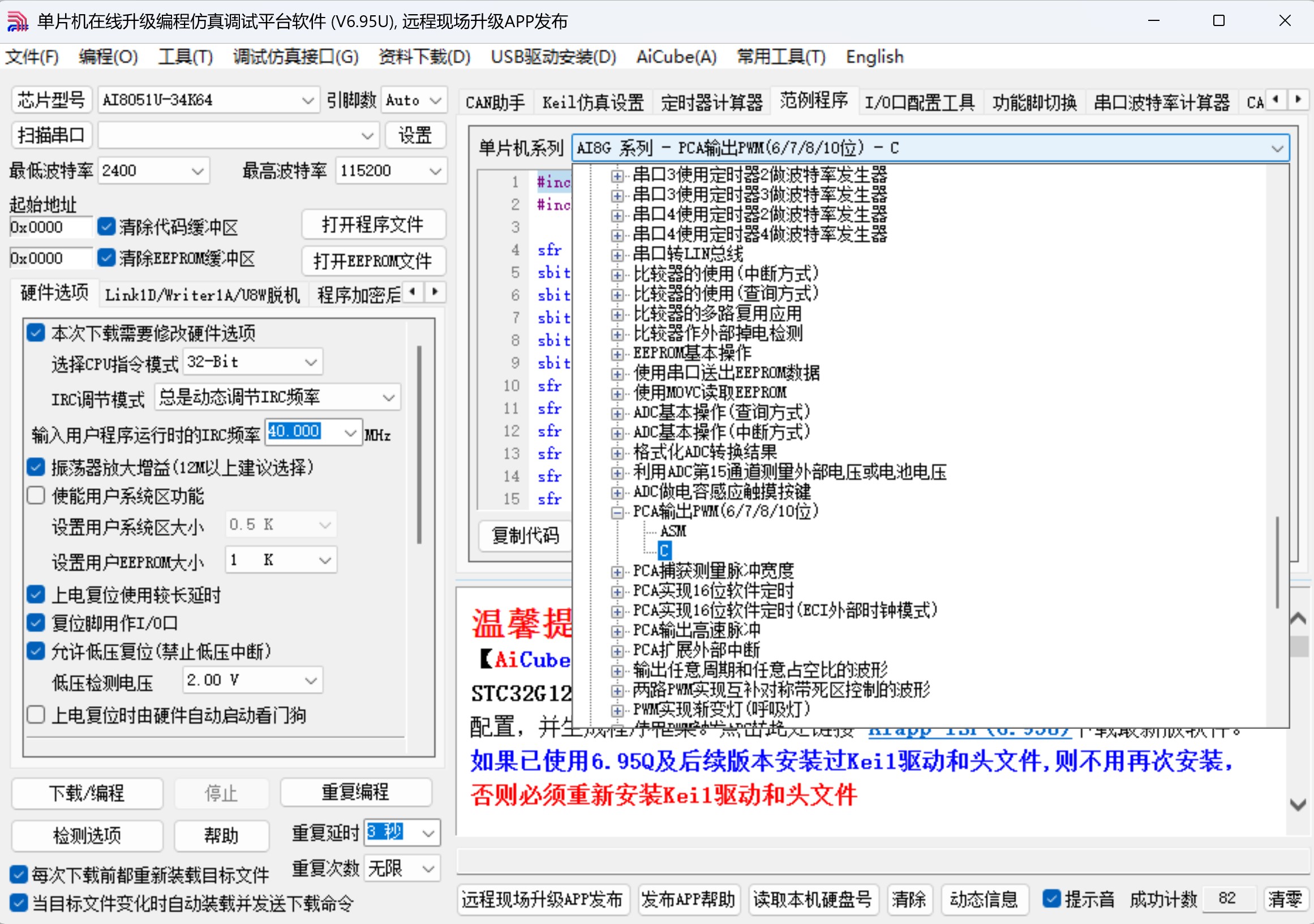 截图202506201139528783.jpg