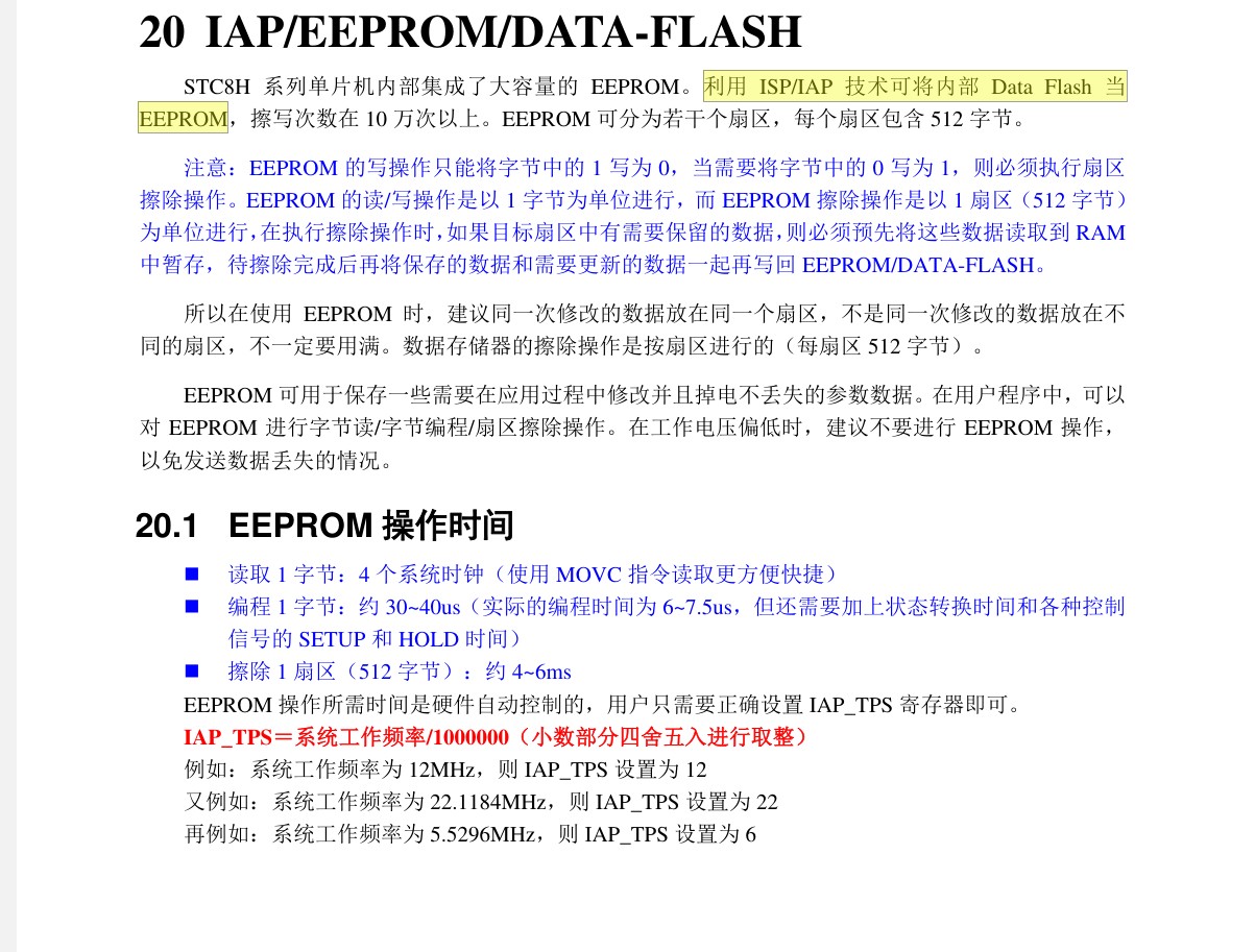 截图202506201411219141.jpg
