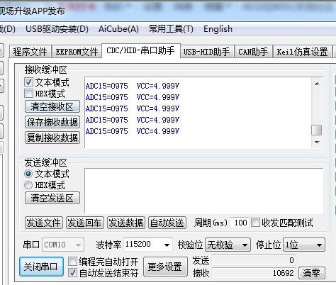 截图202506201413147511.jpg