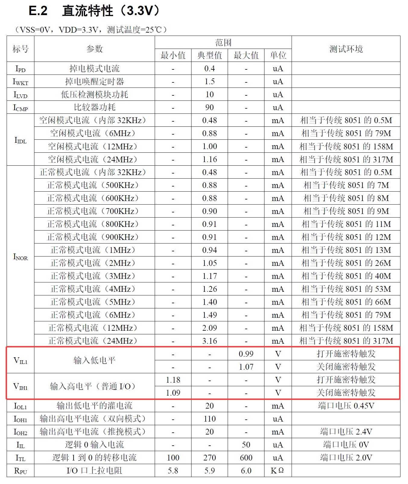 截图202506201416531969.jpg