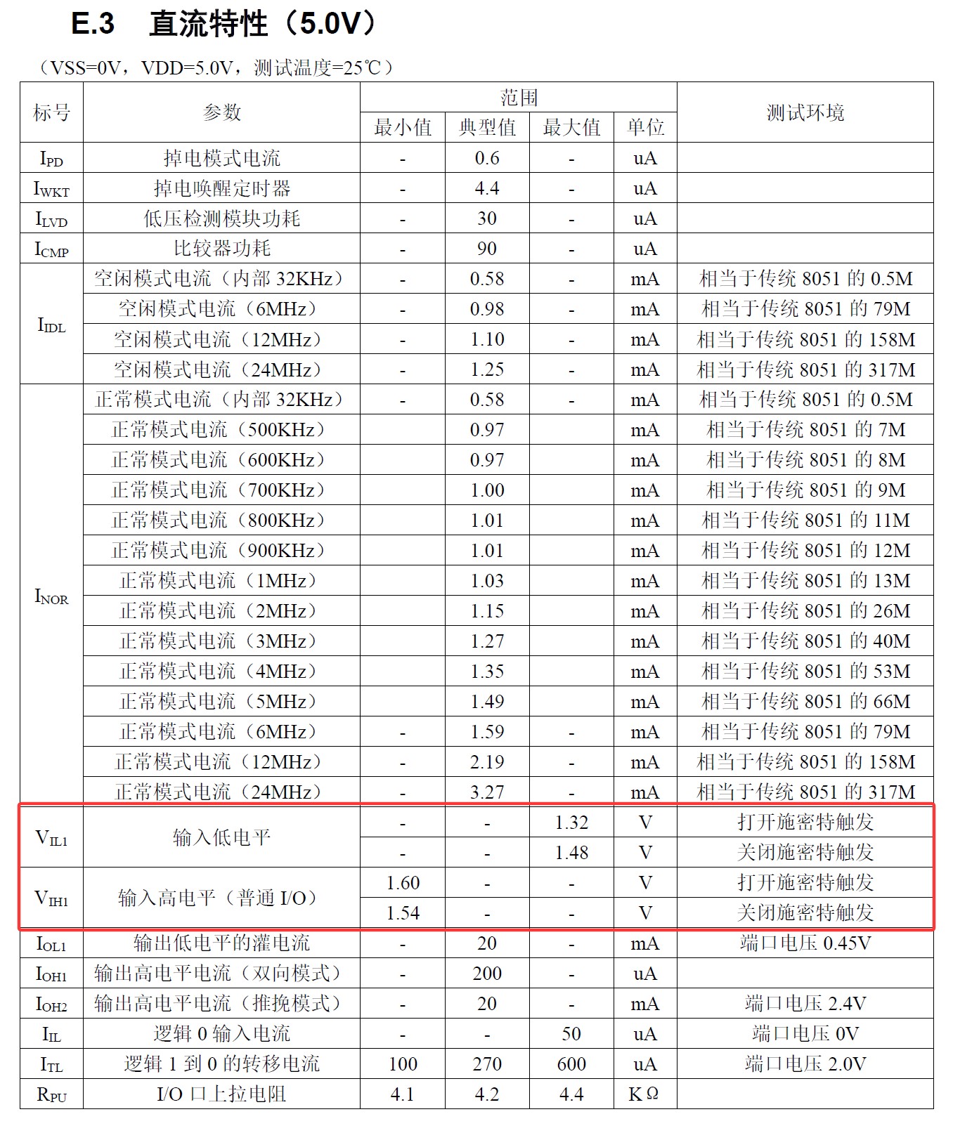 截图202506201417331155.jpg
