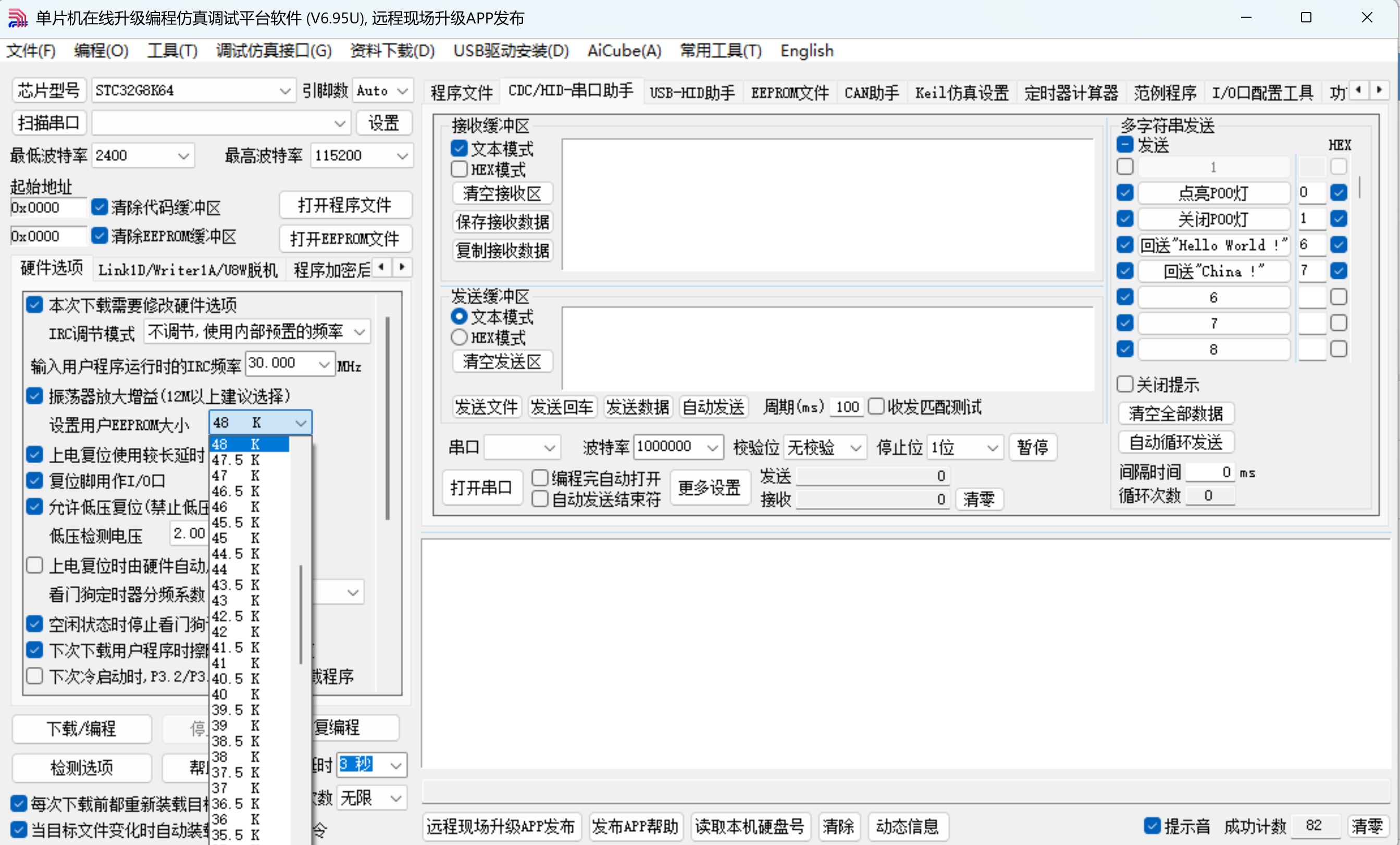 截图202506201455496523.jpg