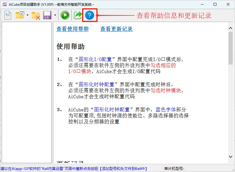 截图202506201533197881.jpg