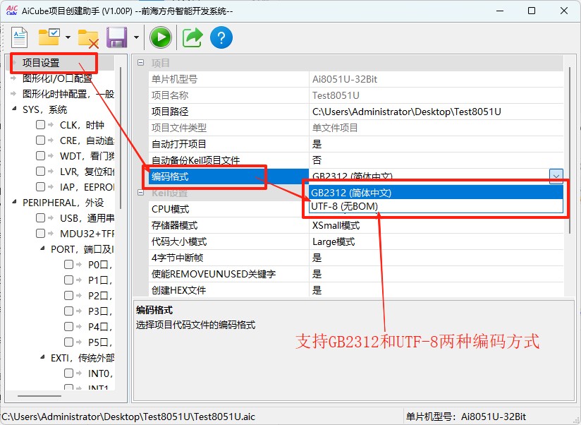 截图202506201533426357.jpg
