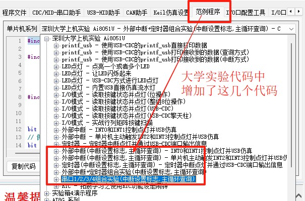 截图202506201534079156.jpg