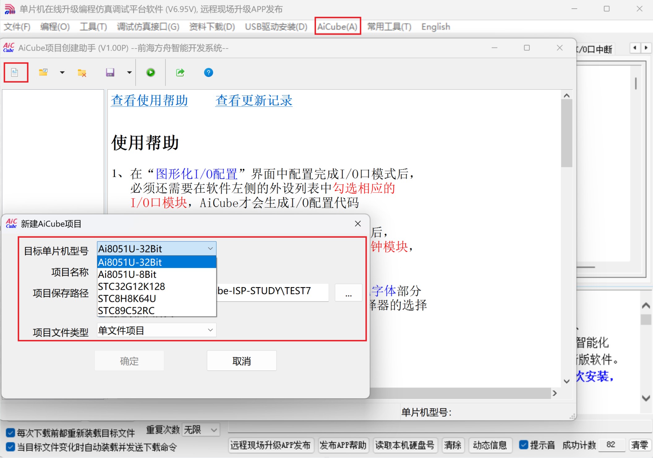 截图202506201537399875.jpg