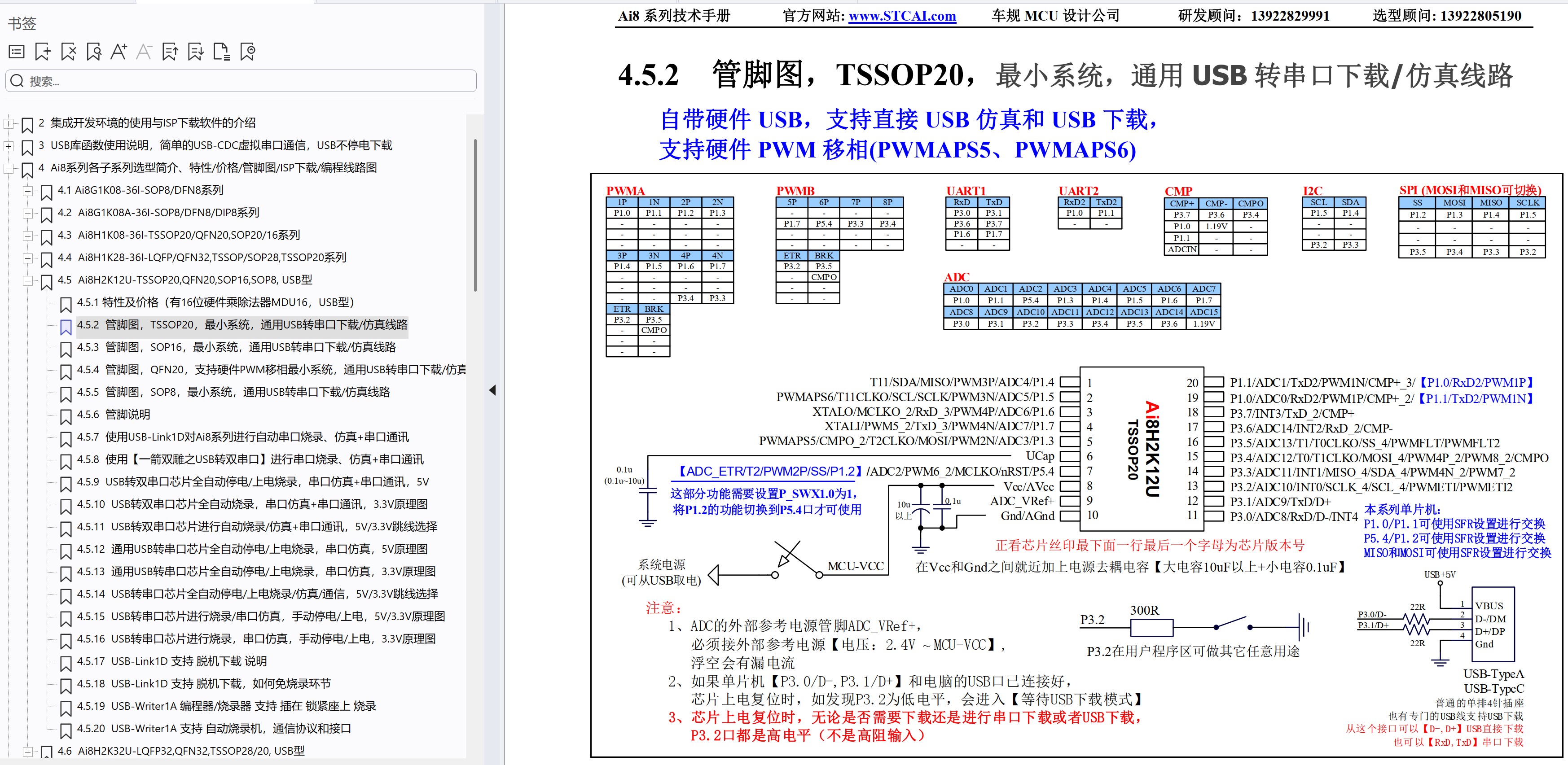 截图202506201549102173.jpg