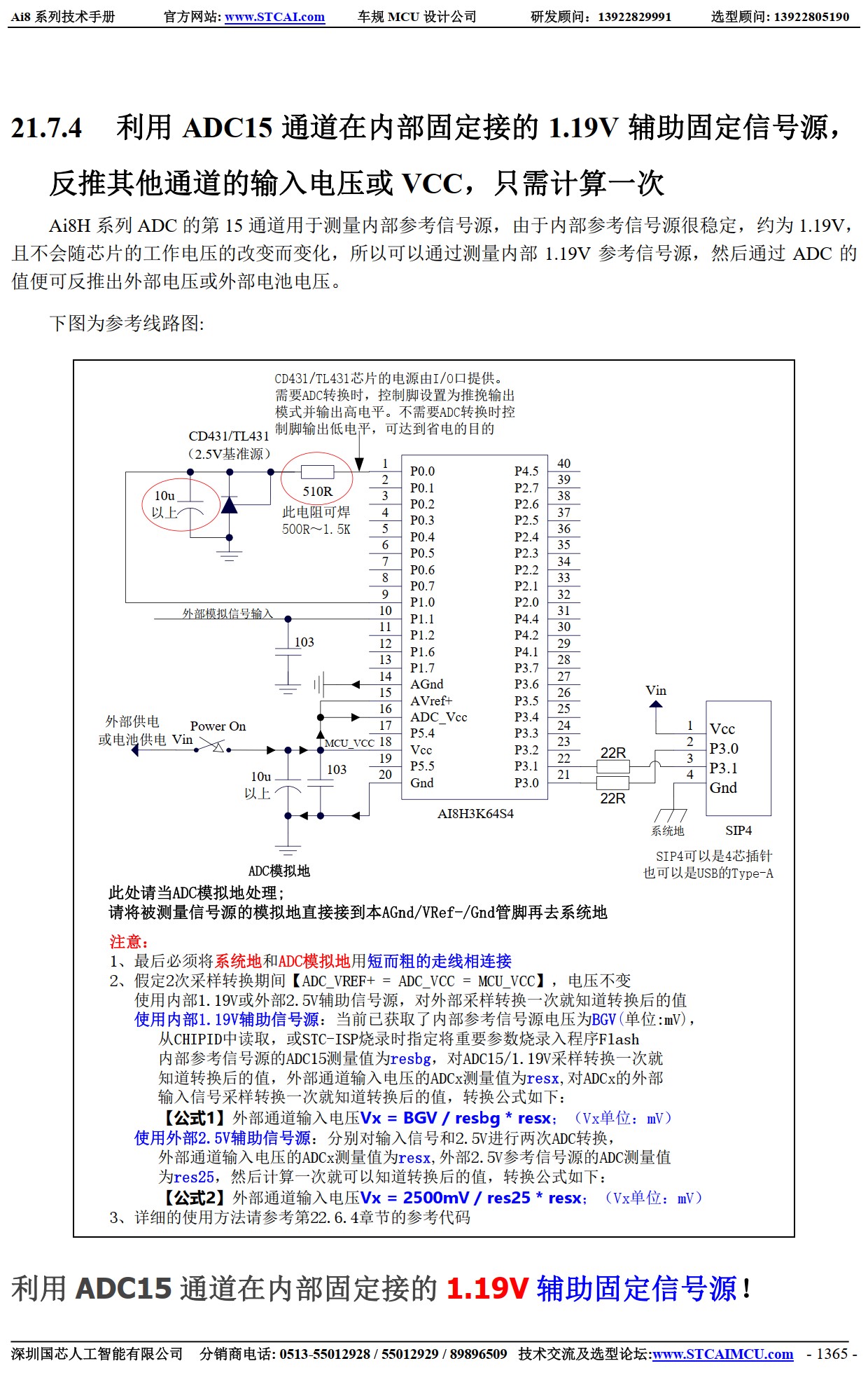 截图202506201551098883.jpg