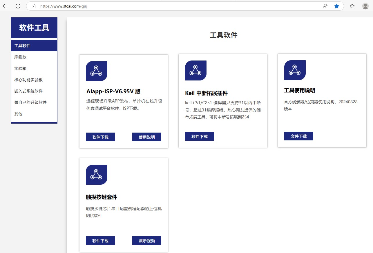 截图202506201726051767.jpg